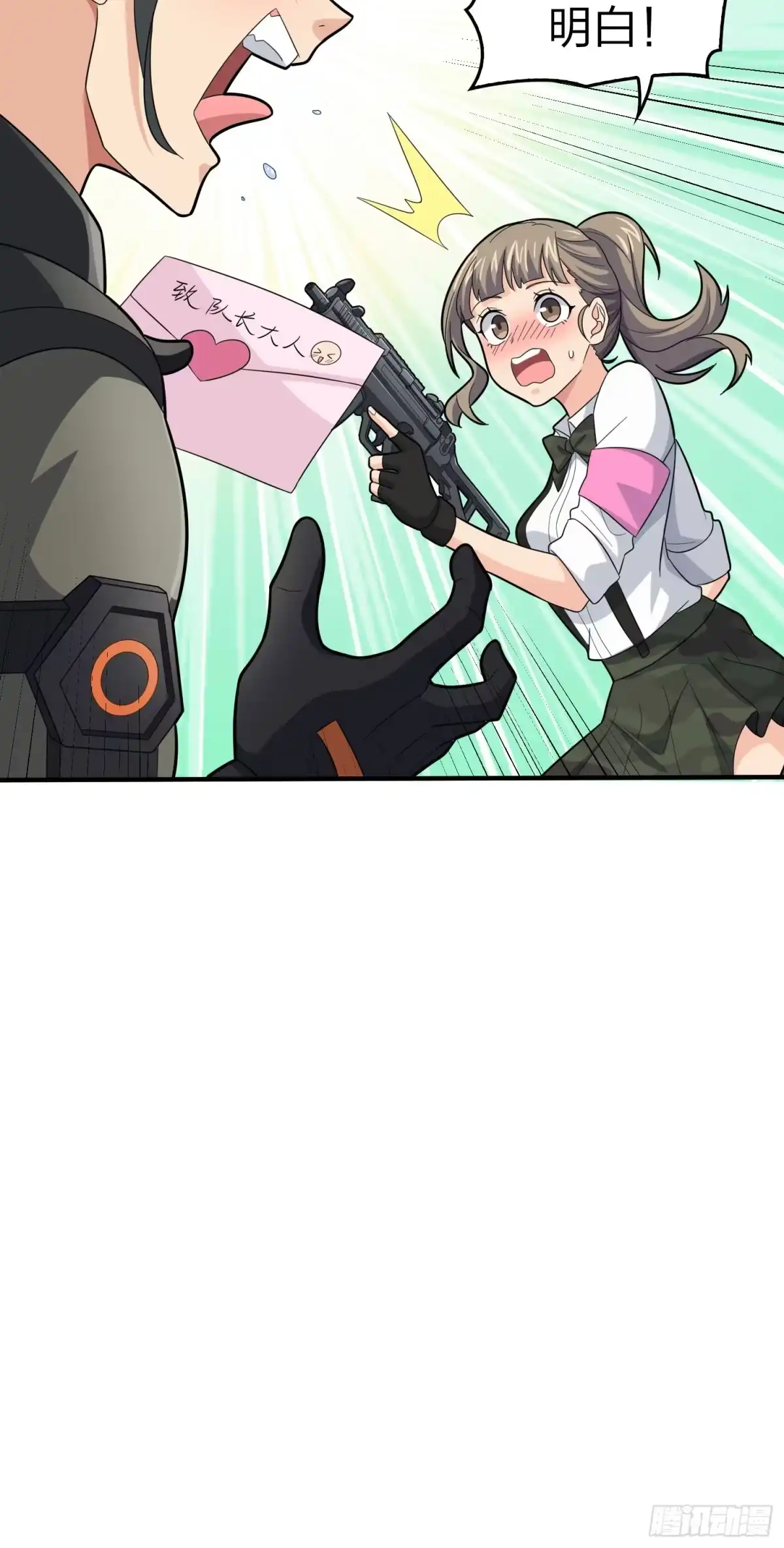 《和平精英：描边战神》117话.遭罪 第39页
