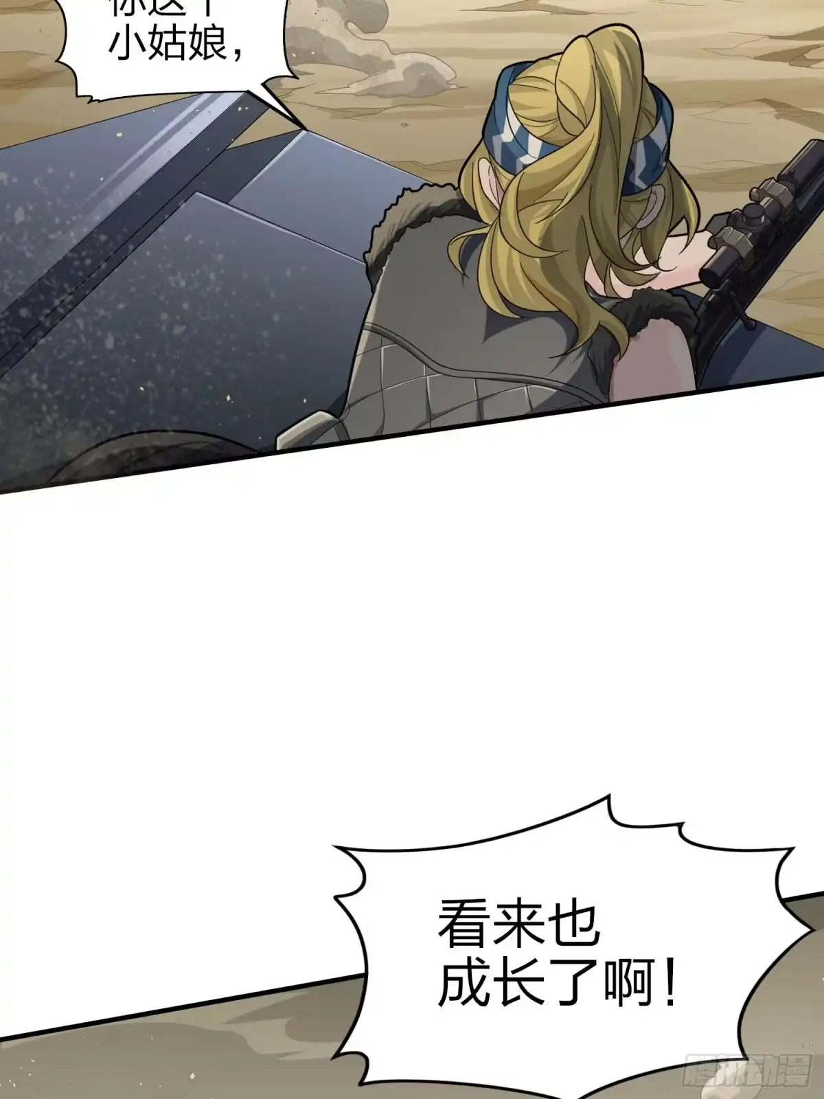 《和平精英：描边战神》117话.遭罪 第70页