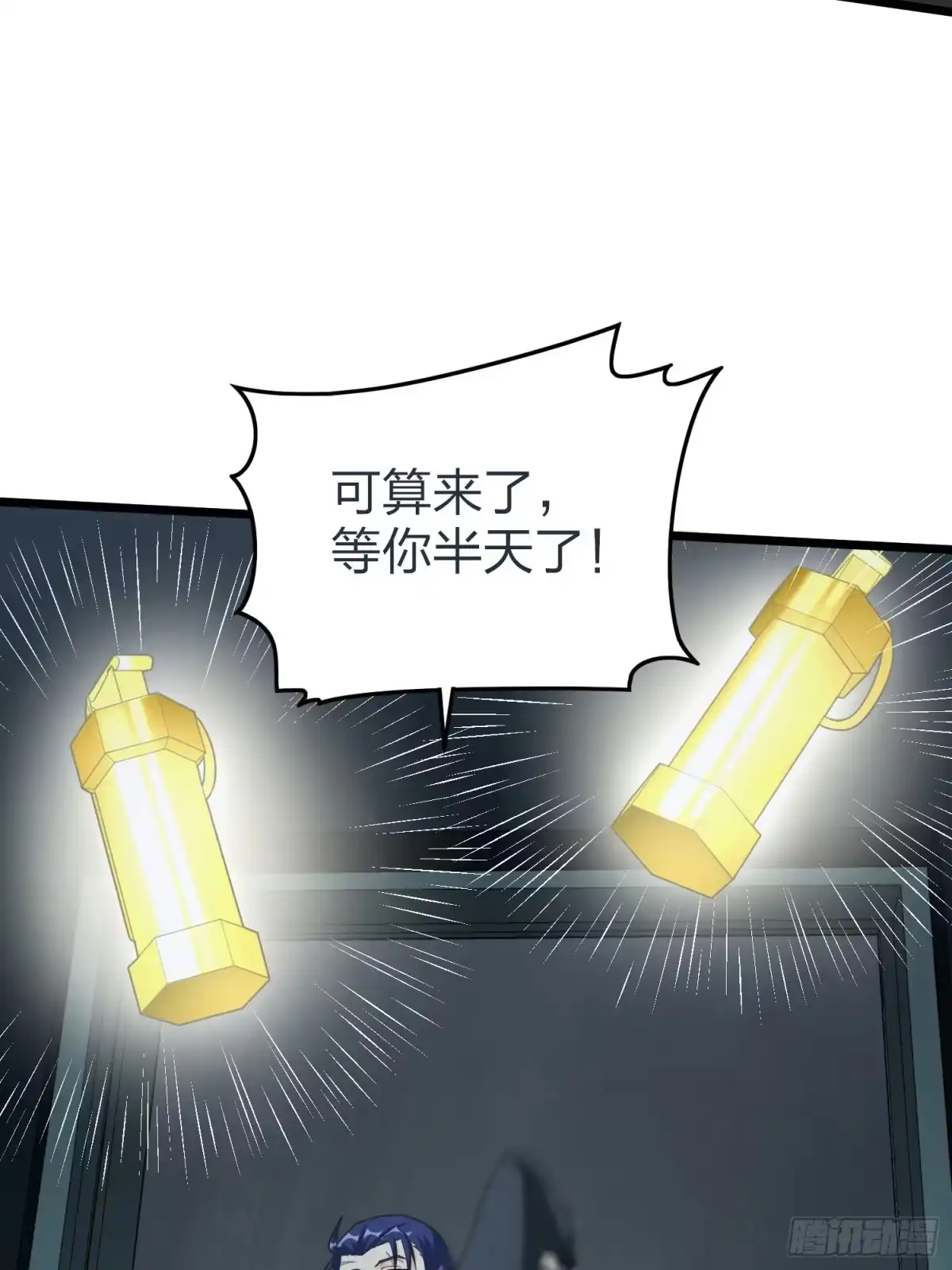 《和平精英：描边战神》117话.遭罪 第97页