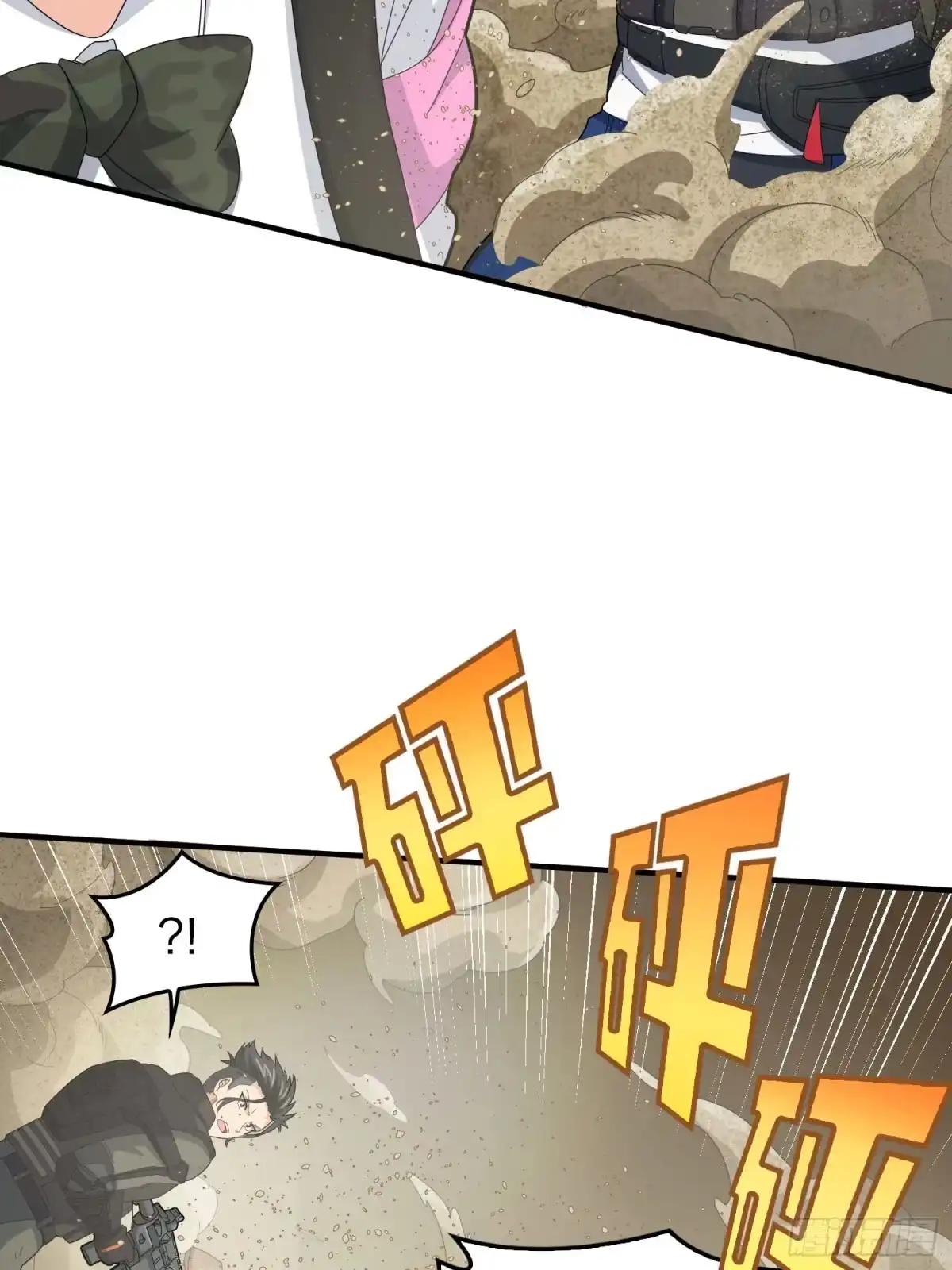 《和平精英：描边战神》117话.遭罪 第60页