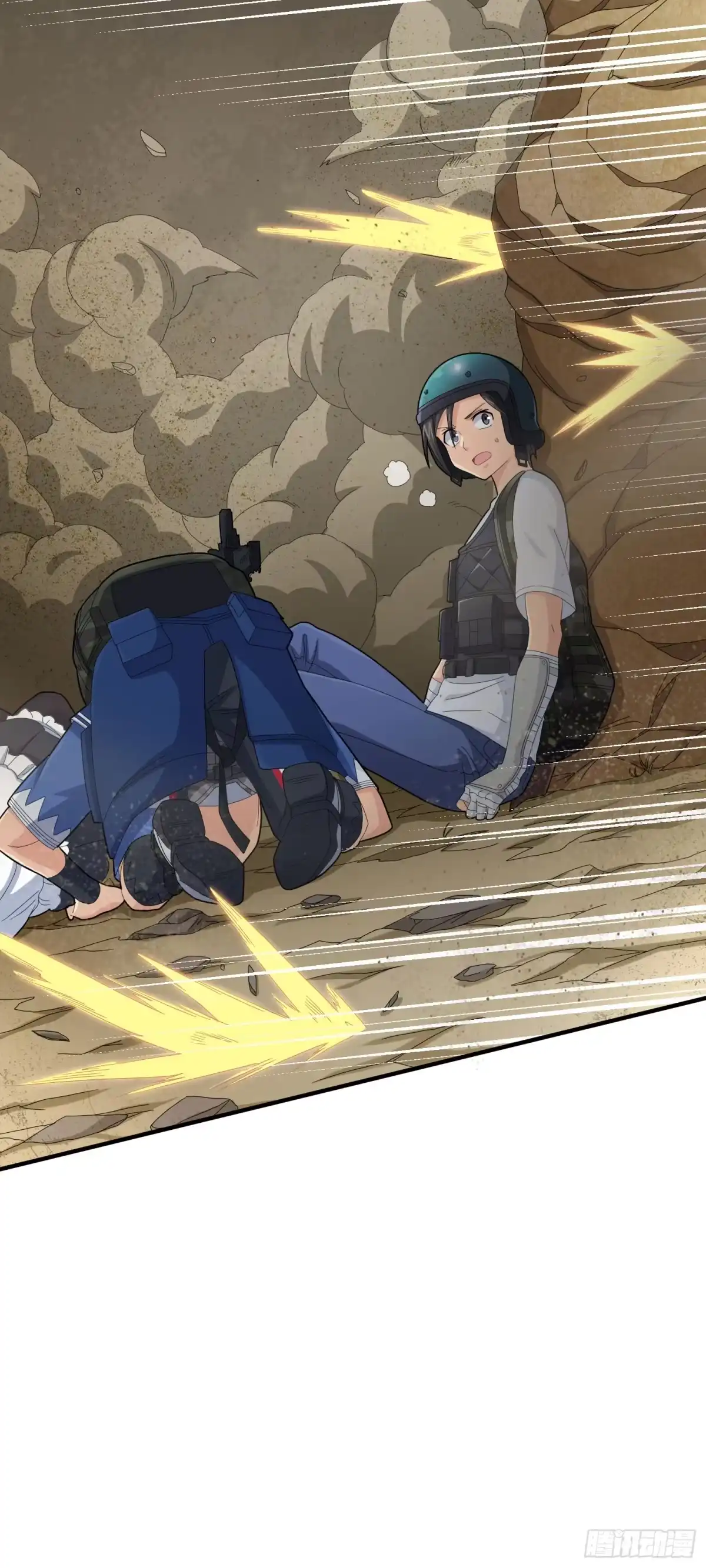 《和平精英：描边战神》117话.遭罪 第13页