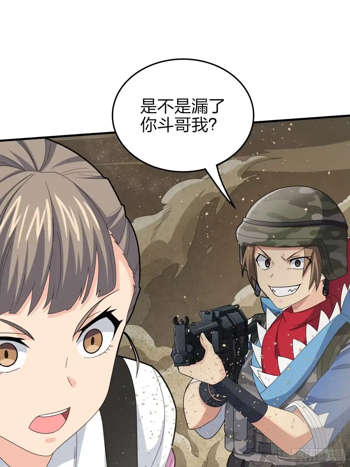 《和平精英：描边战神》117话.遭罪 第59页