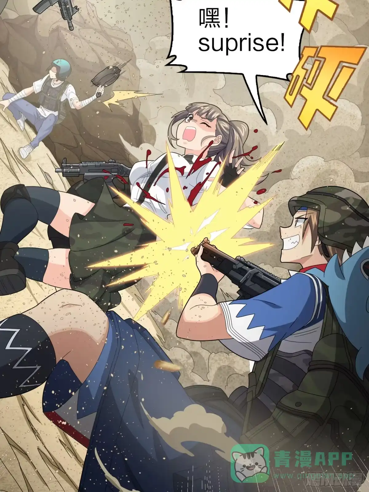 《和平精英：描边战神》117话.遭罪 第61页