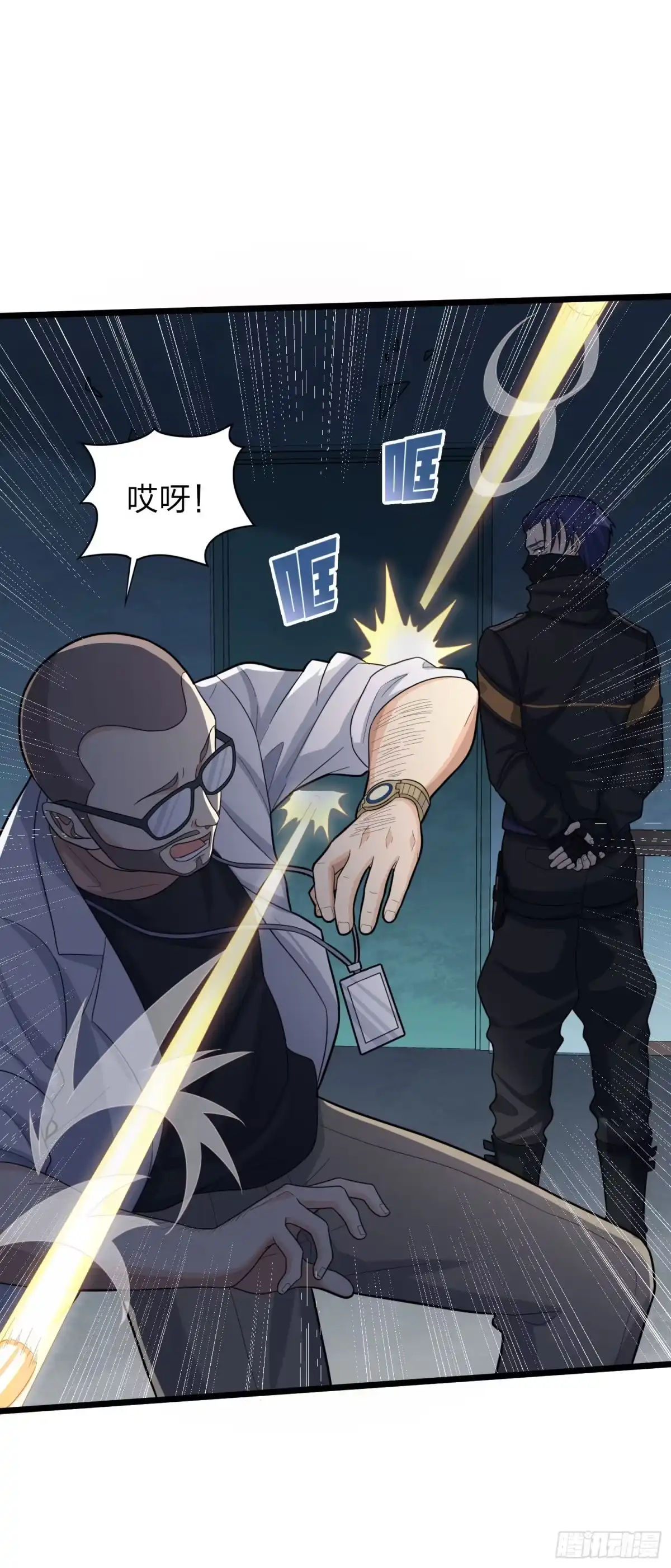 《和平精英：描边战神》117话.遭罪 第105页