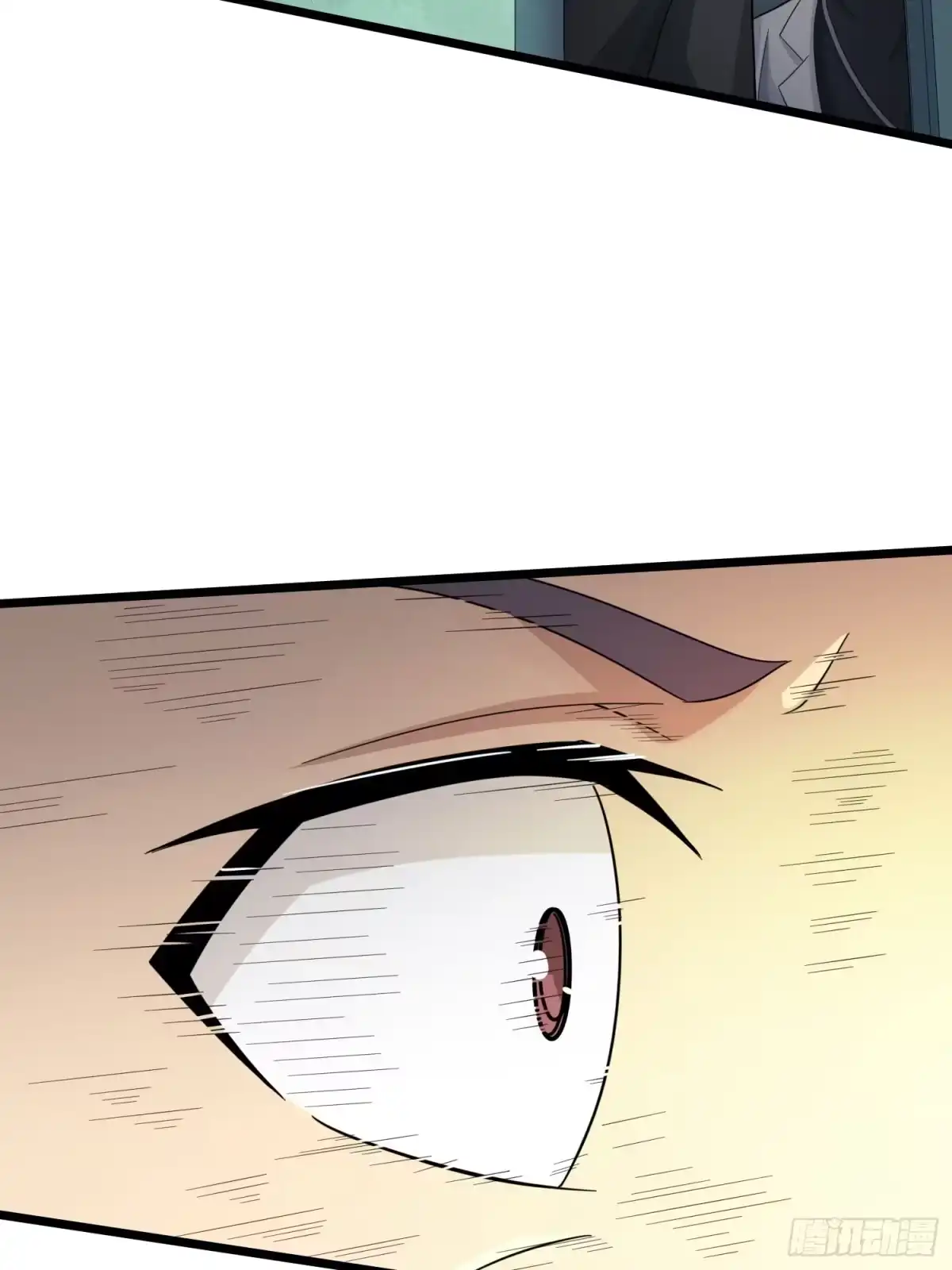 《和平精英：描边战神》117话.遭罪 第100页