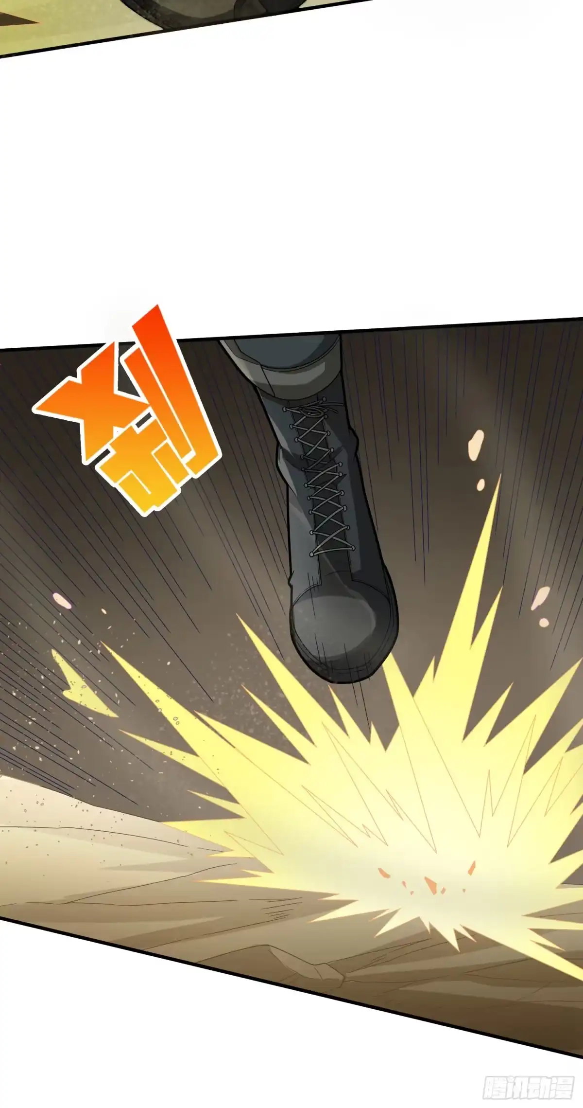 《和平精英：描边战神》118话.欲加之罪 第33页