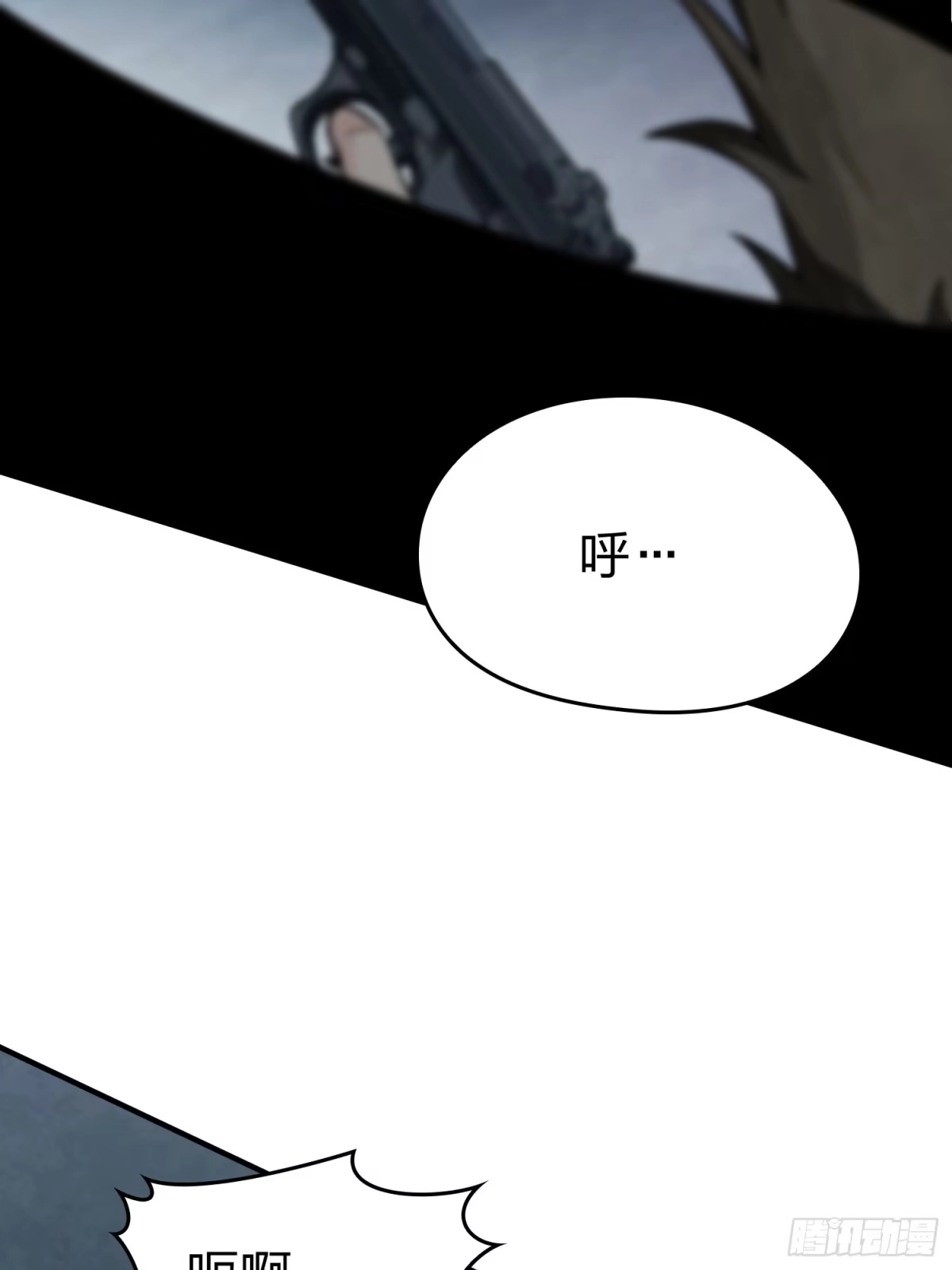 《和平精英：描边战神》118话.欲加之罪 第102页
