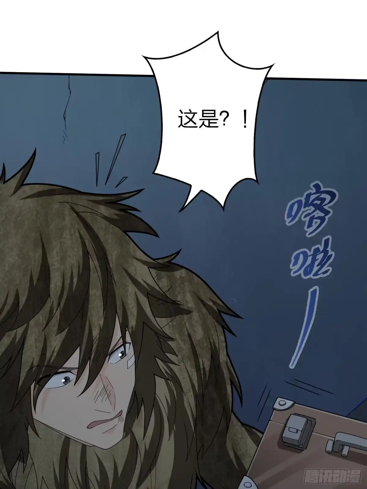 《和平精英：描边战神》118话.欲加之罪 第108页