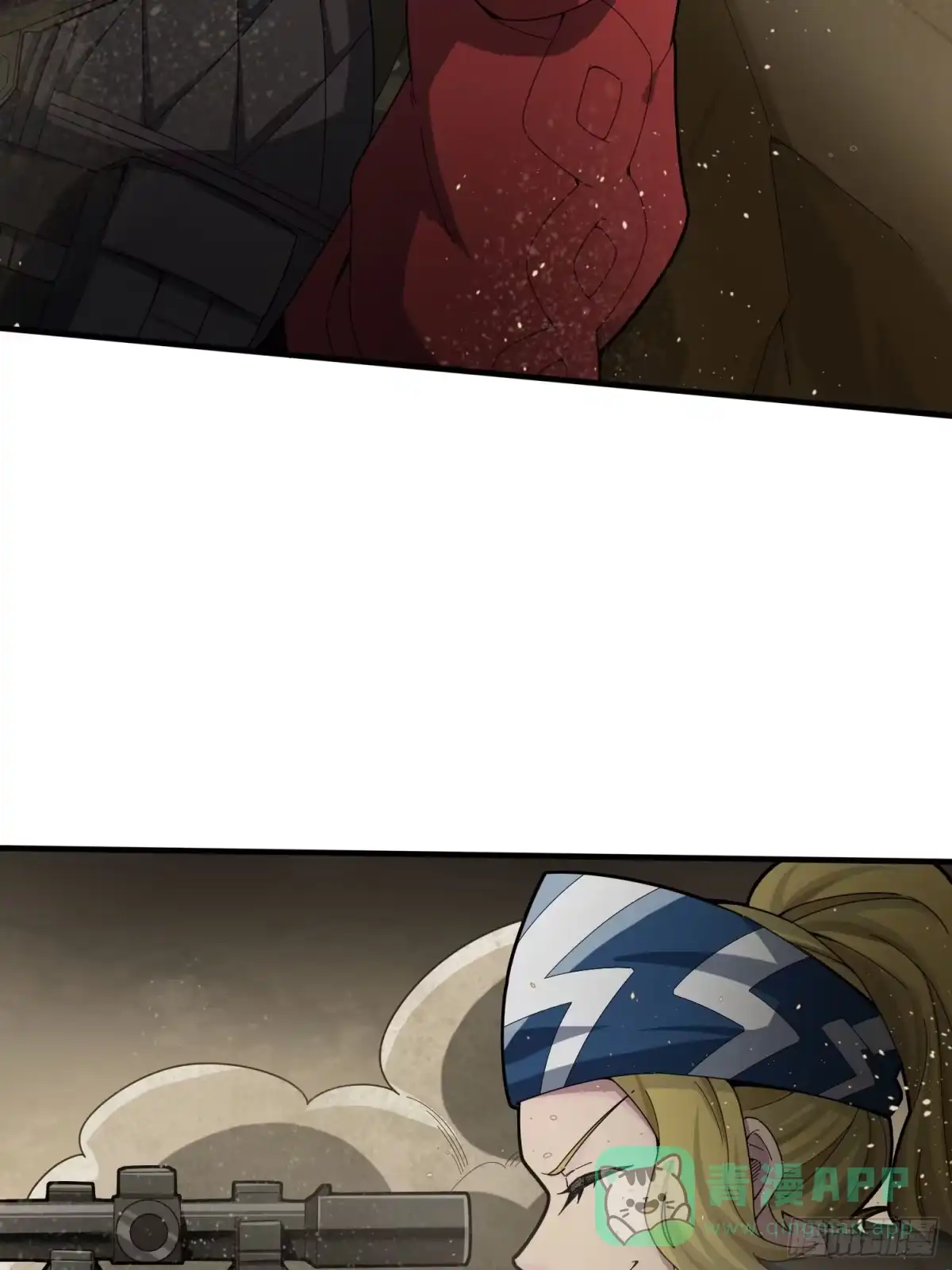 《和平精英：描边战神》118话.欲加之罪 第66页