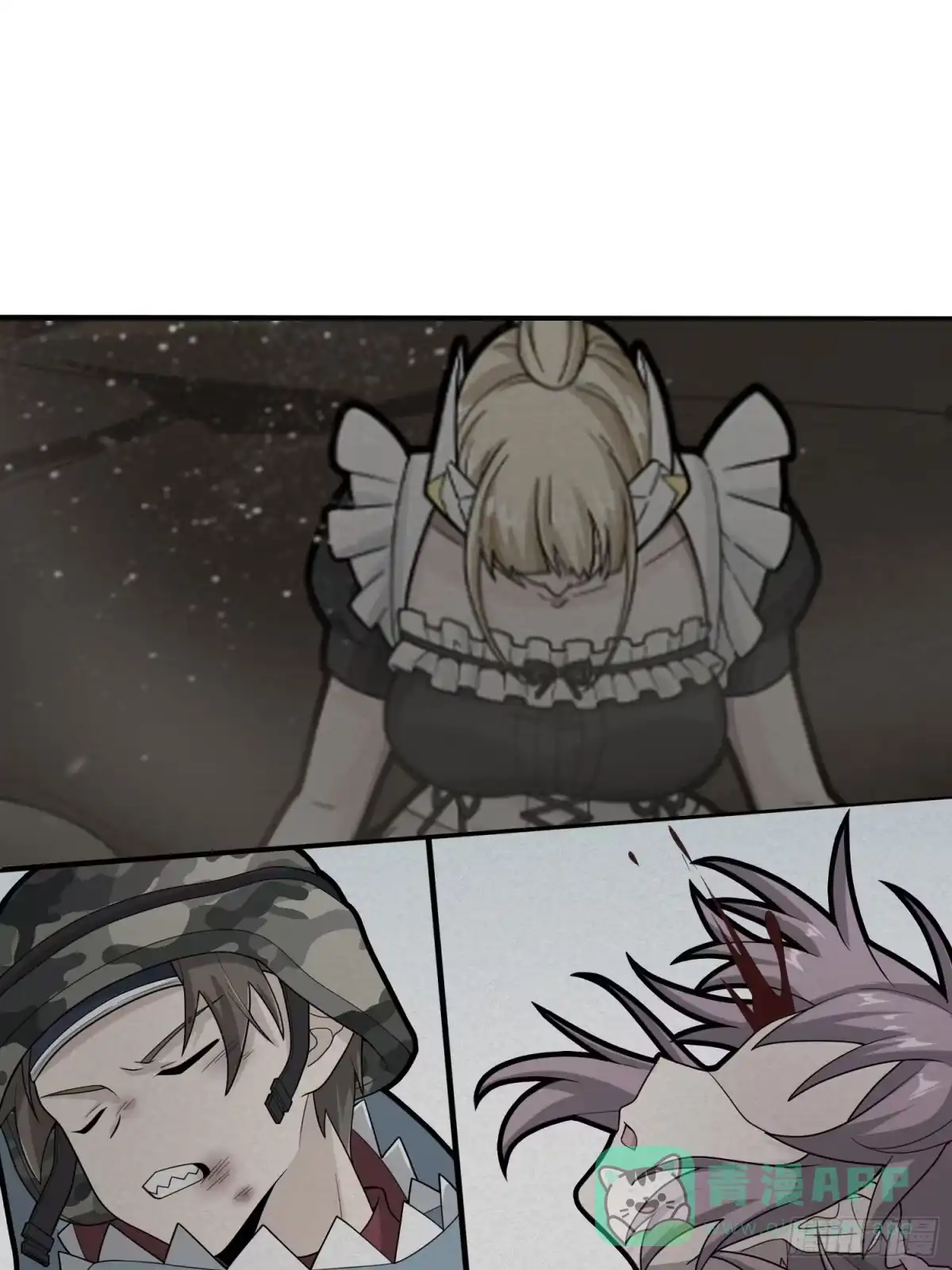 《和平精英：描边战神》118话.欲加之罪 第86页