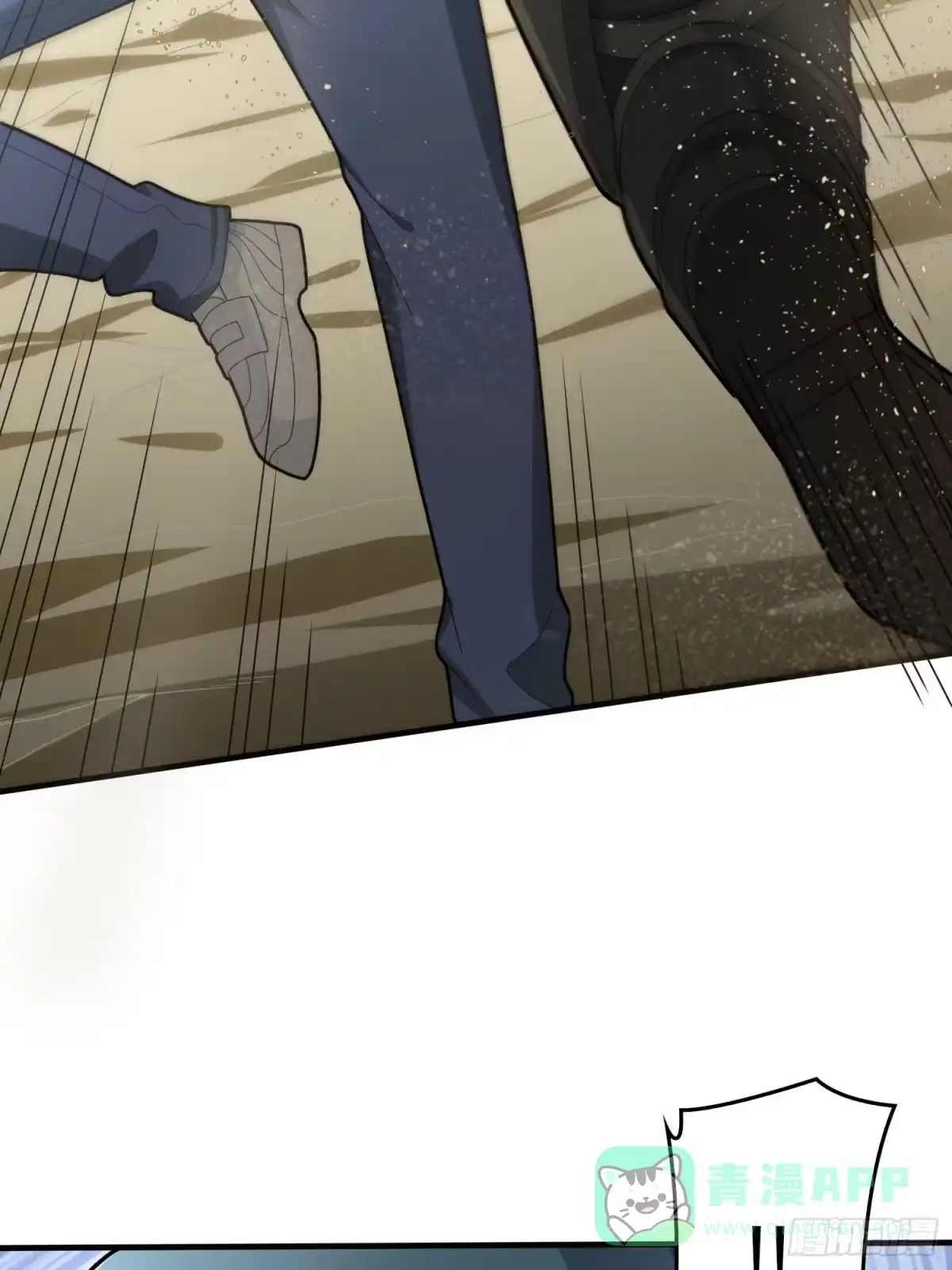 《和平精英：描边战神》118话.欲加之罪 第36页