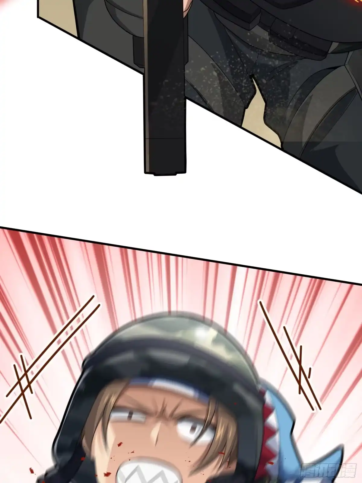 《和平精英：描边战神》118话.欲加之罪 第19页