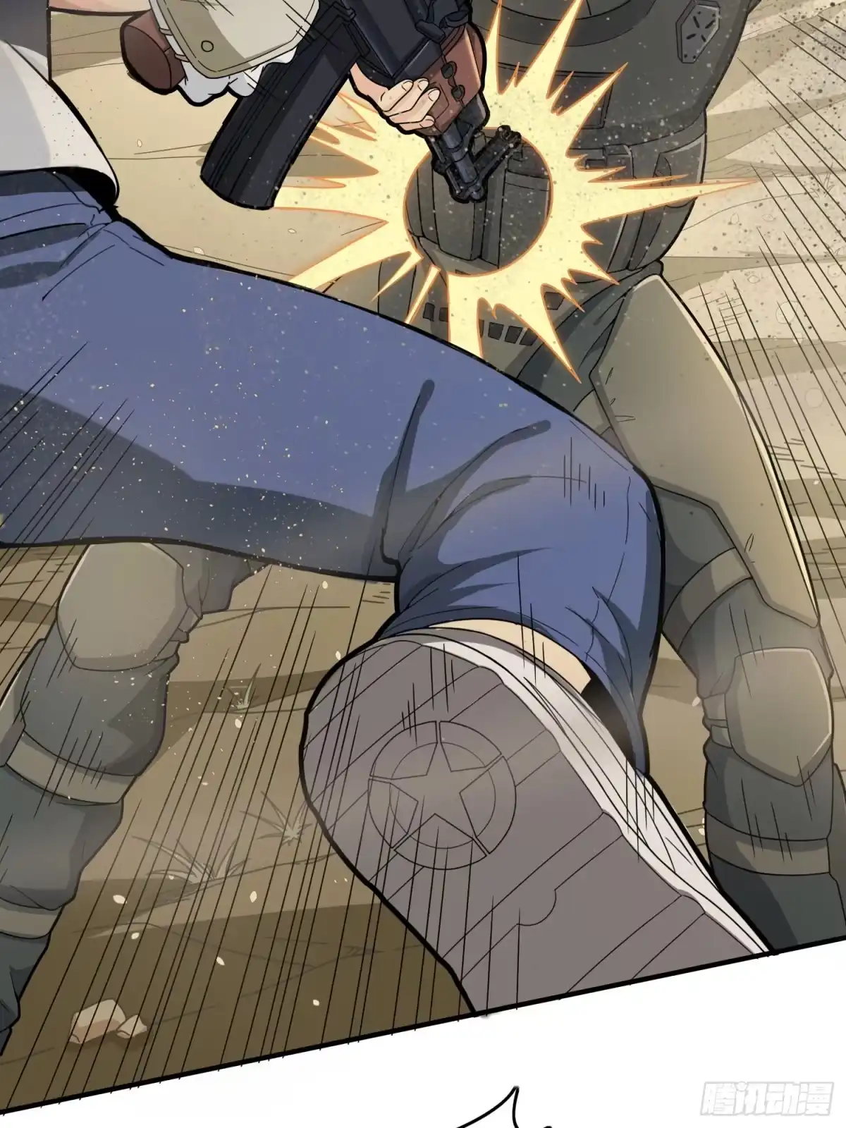 《和平精英：描边战神》118话.欲加之罪 第95页
