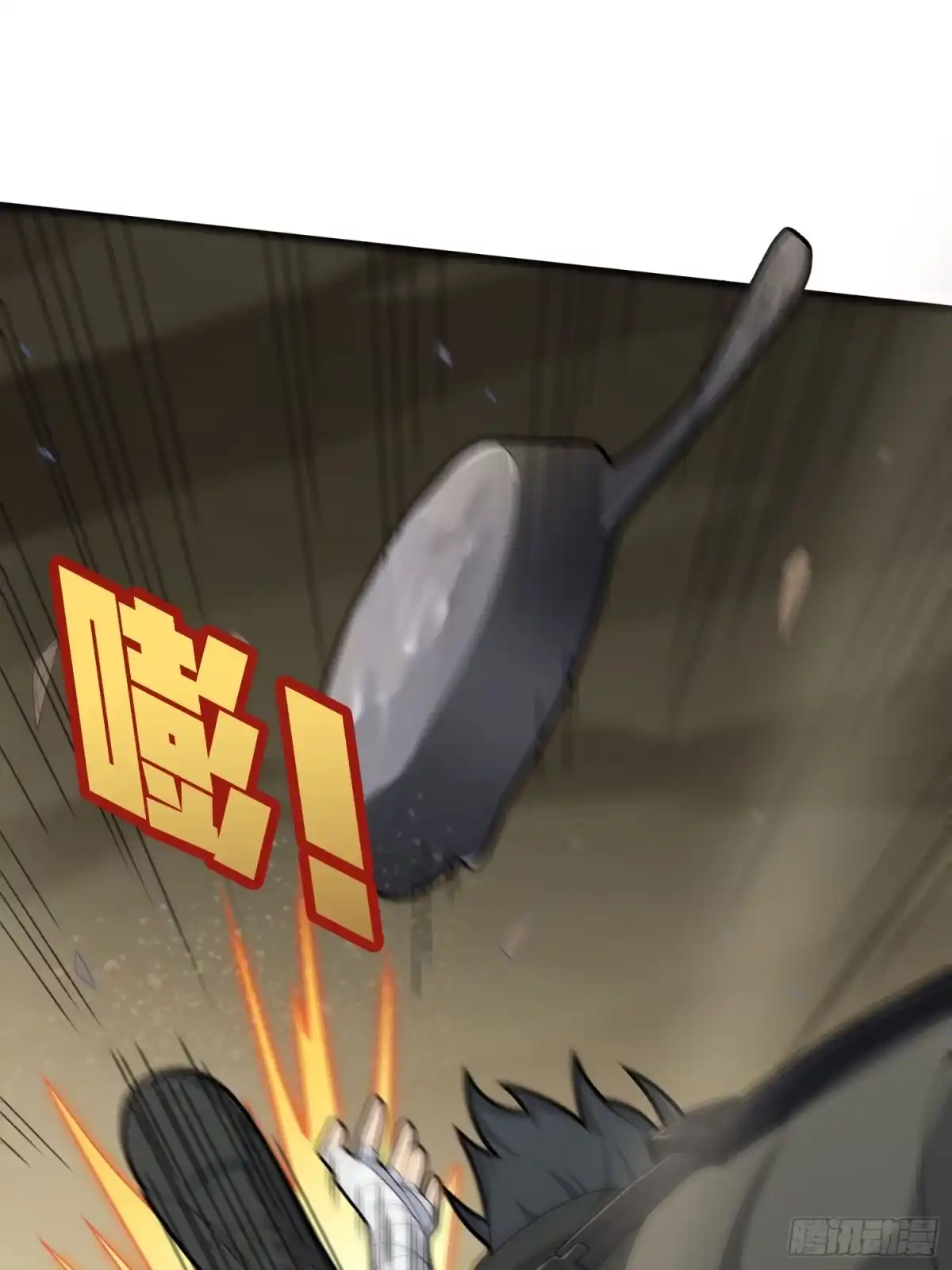 《和平精英：描边战神》118话.欲加之罪 第34页