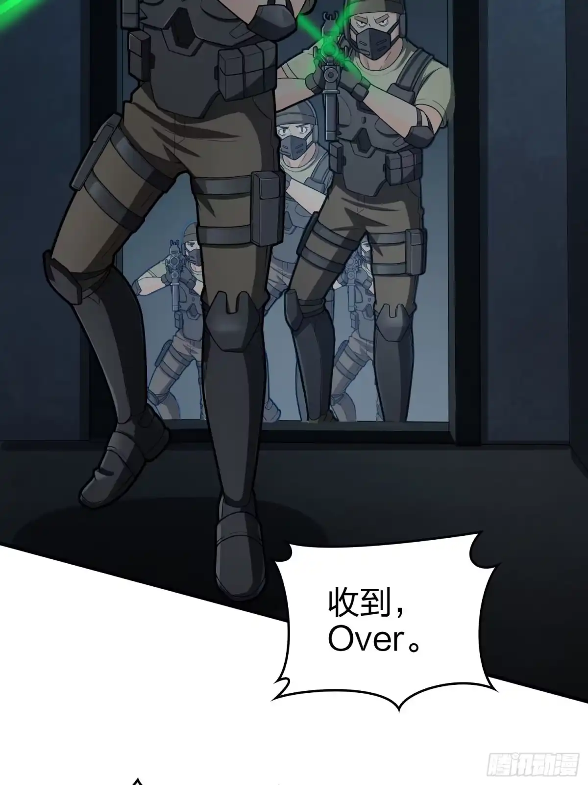《和平精英：描边战神》118话.欲加之罪 第115页