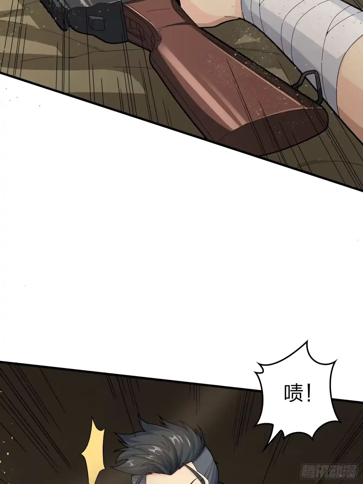 《和平精英：描边战神》118话.欲加之罪 第84页