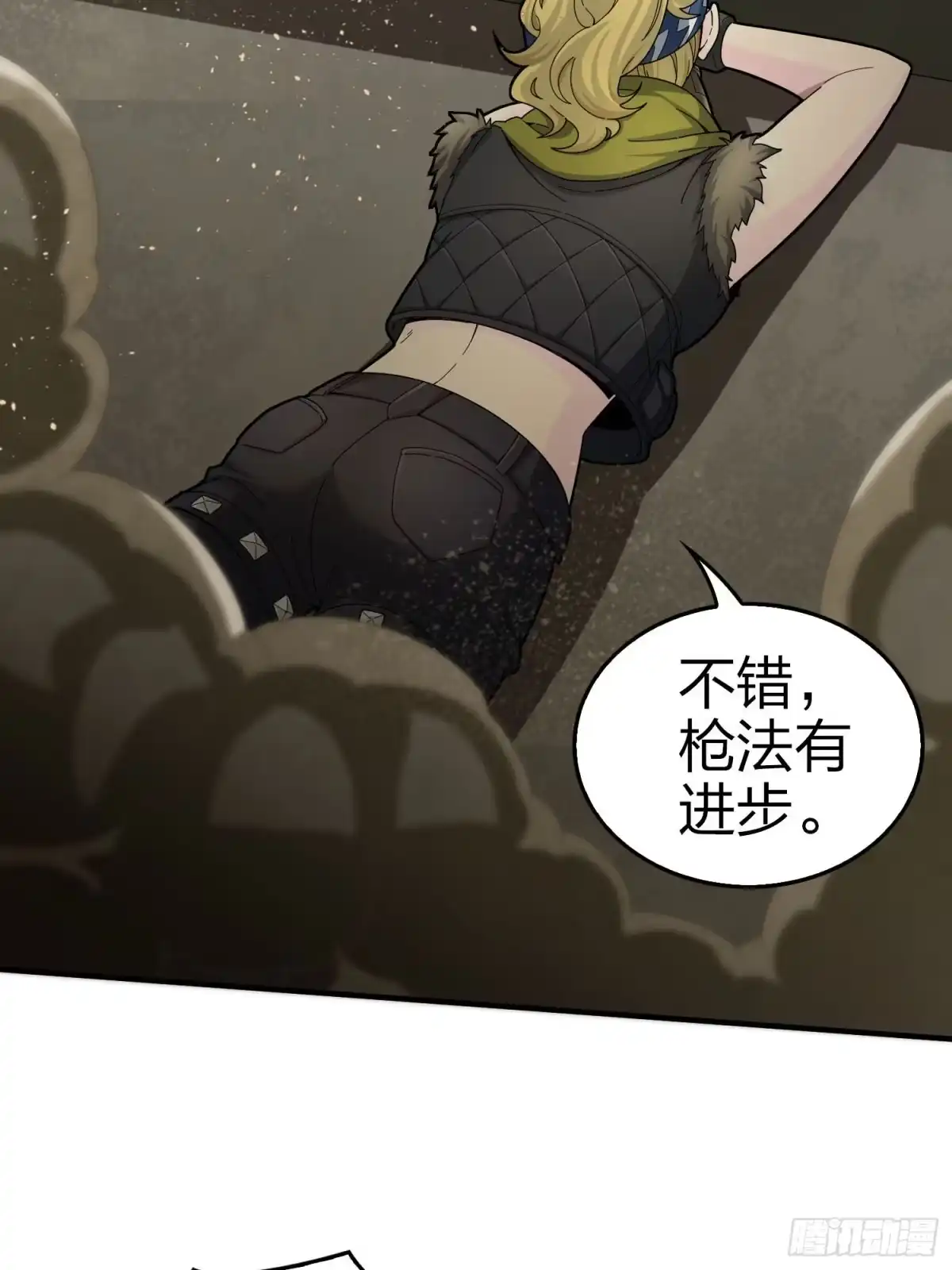 《和平精英：描边战神》118话.欲加之罪 第43页