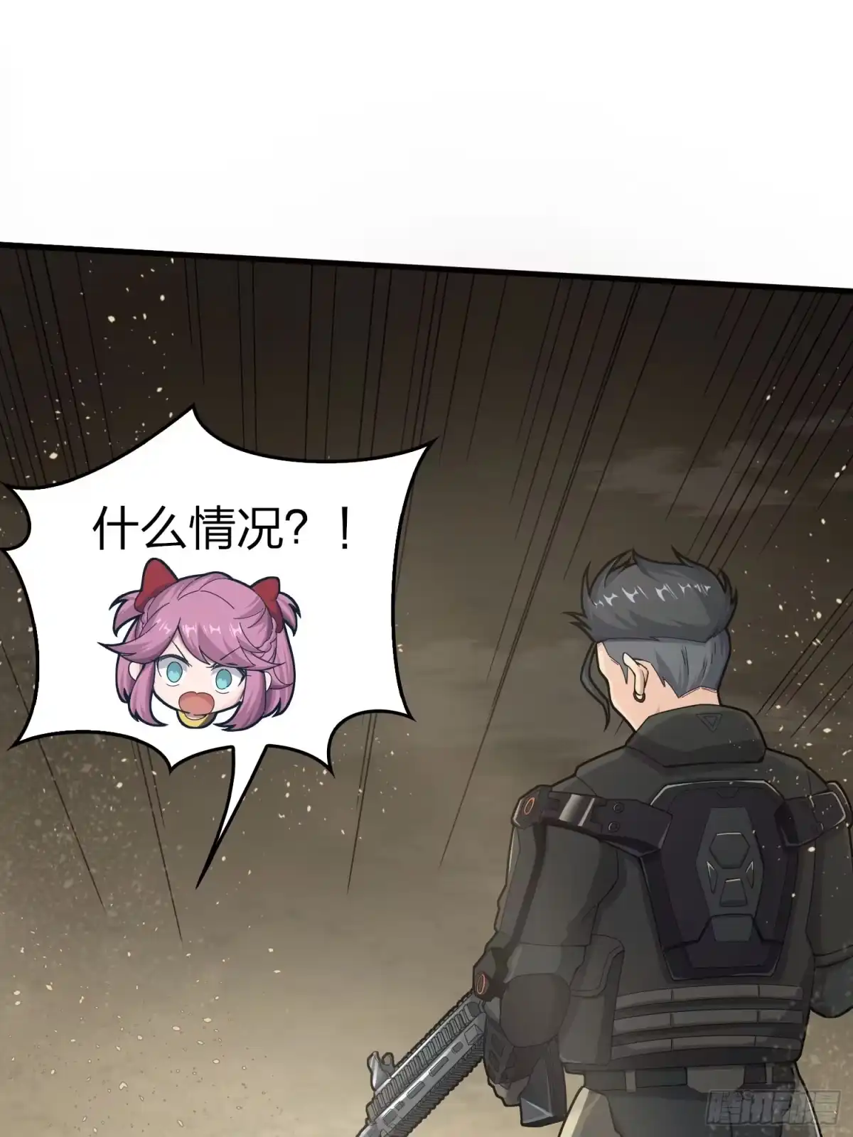 《和平精英：描边战神》118话.欲加之罪 第62页