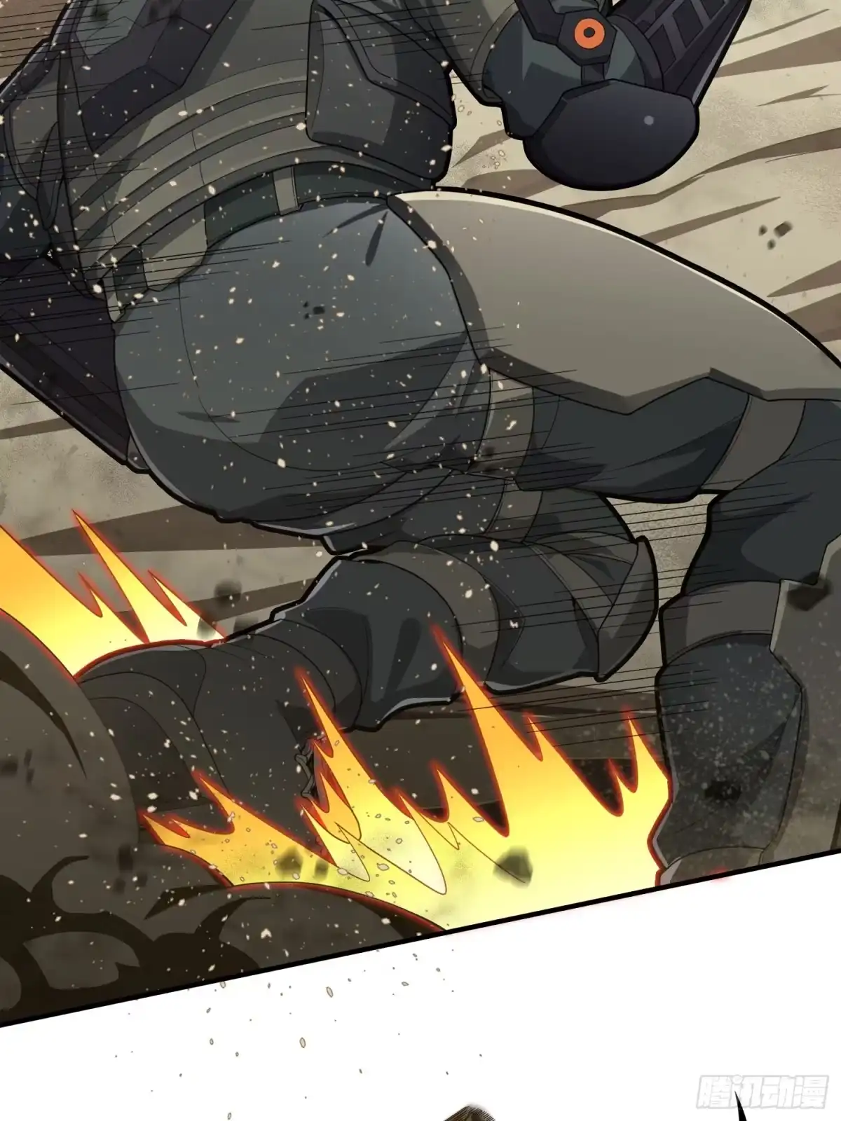《和平精英：描边战神》118话.欲加之罪 第17页