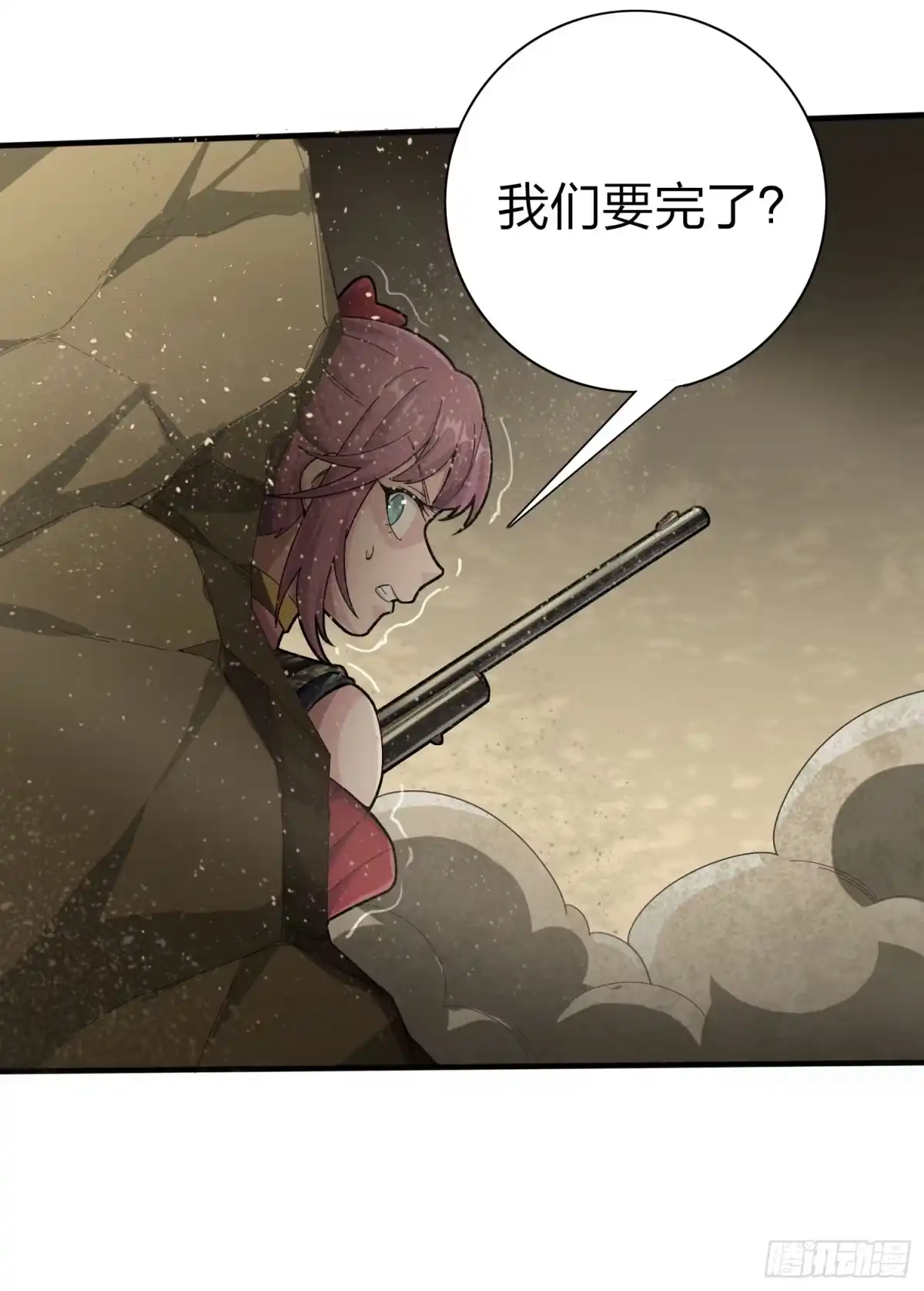 《和平精英：描边战神》118话.欲加之罪 第64页