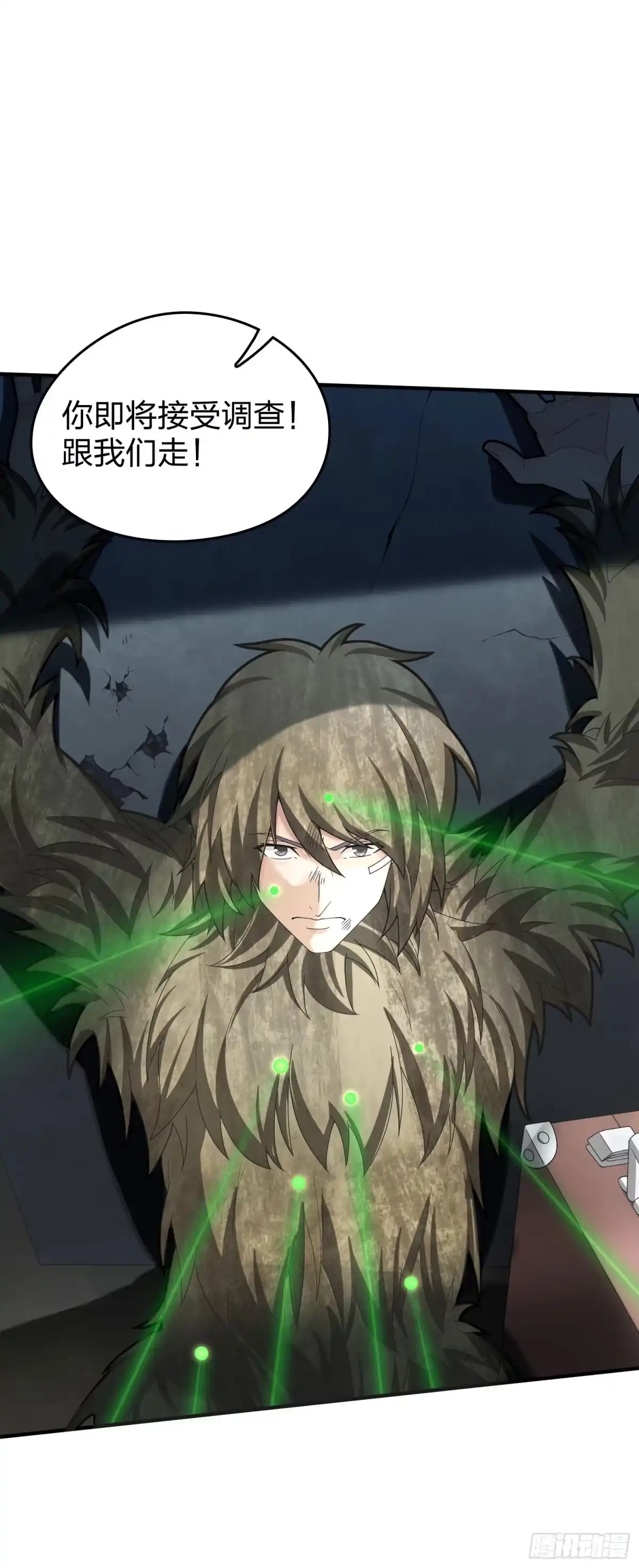 《和平精英：描边战神》118话.欲加之罪 第118页