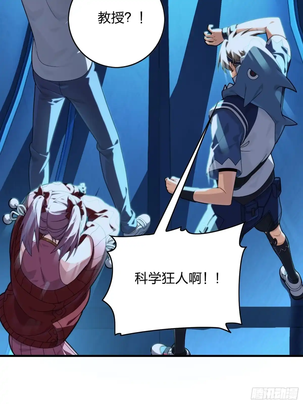 《和平精英：描边战神》119话.雨前宁静 第94页