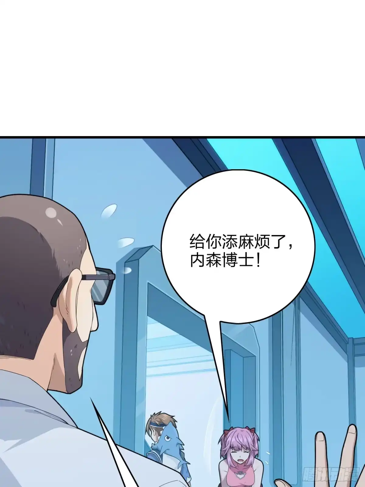 《和平精英：描边战神》119话.雨前宁静 第77页