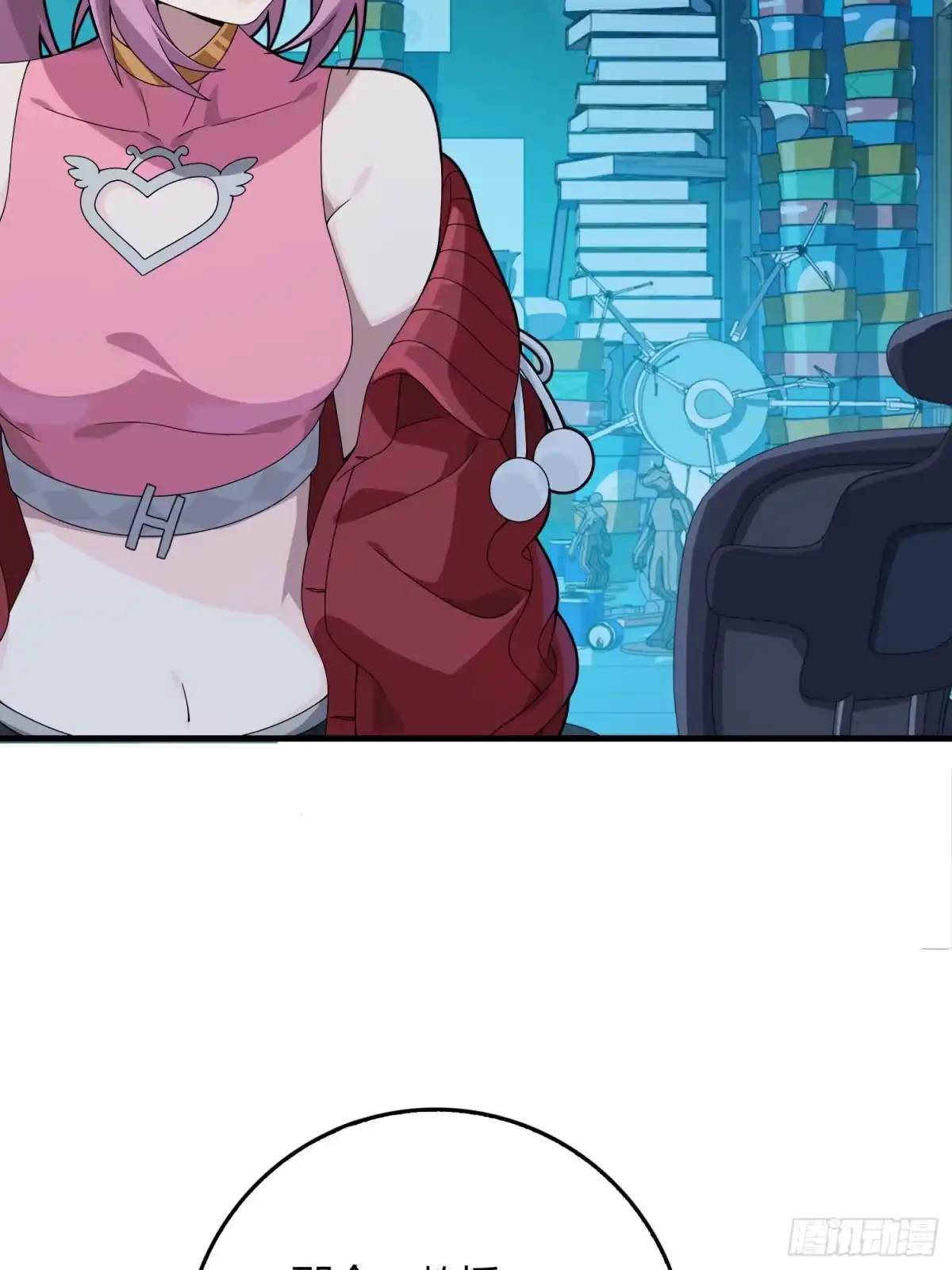 《和平精英：描边战神》119话.雨前宁静 第89页