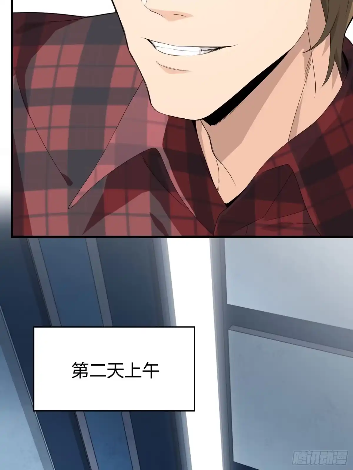 《和平精英：描边战神》119话.雨前宁静 第39页