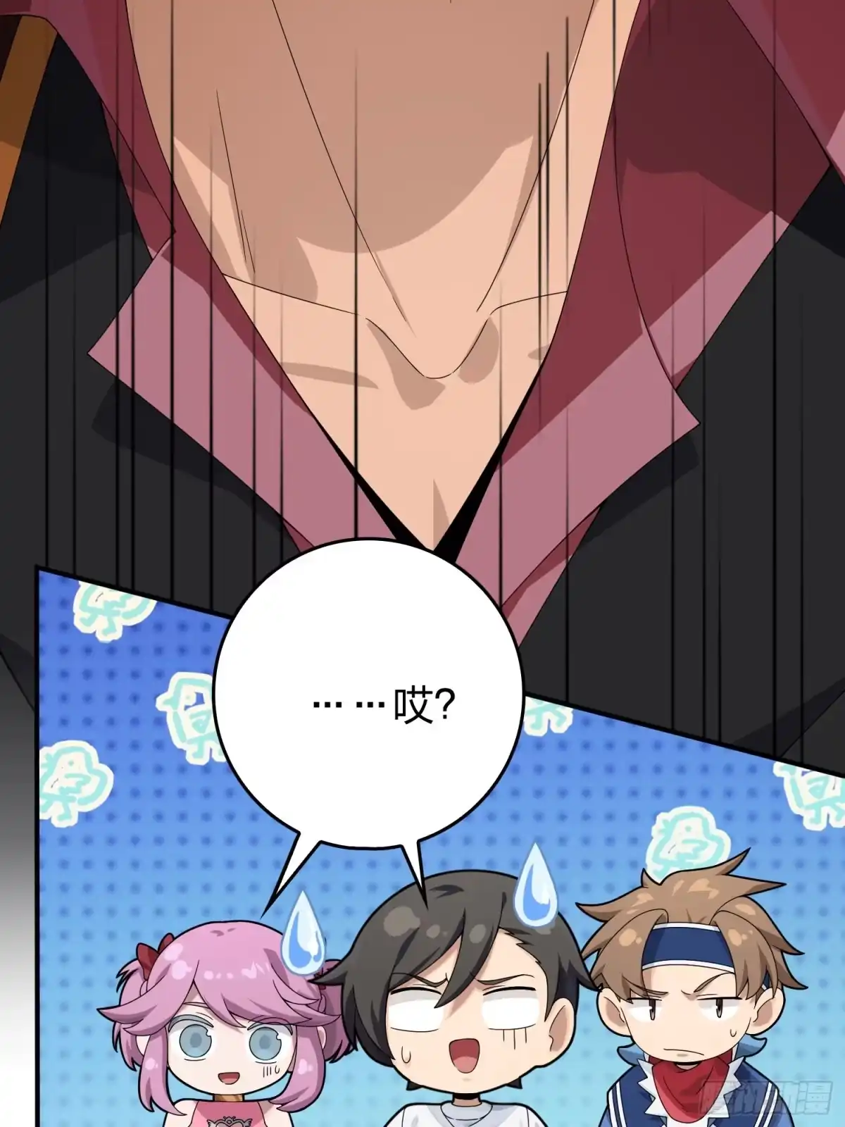 《和平精英：描边战神》120话.未来警告 第47页