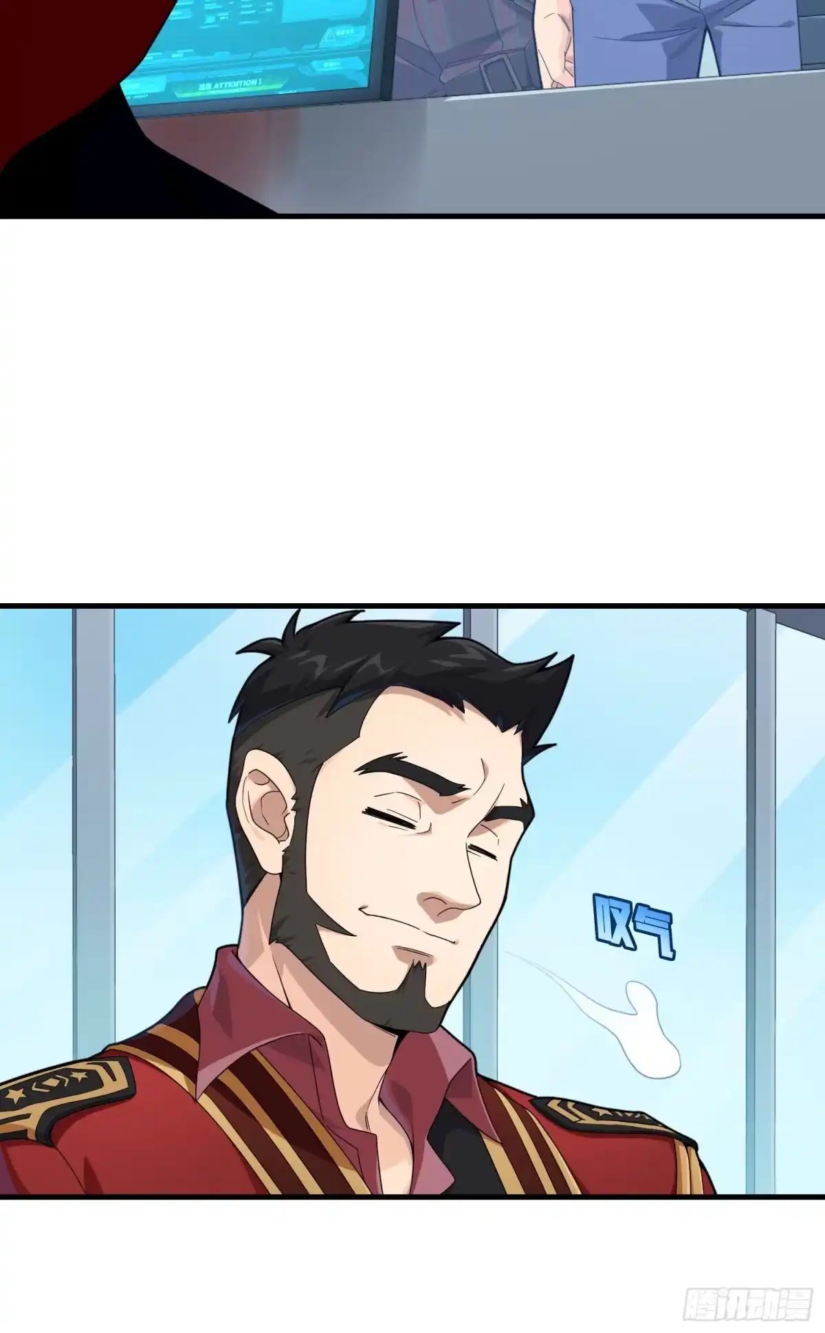 《和平精英：描边战神》120话.未来警告 第97页