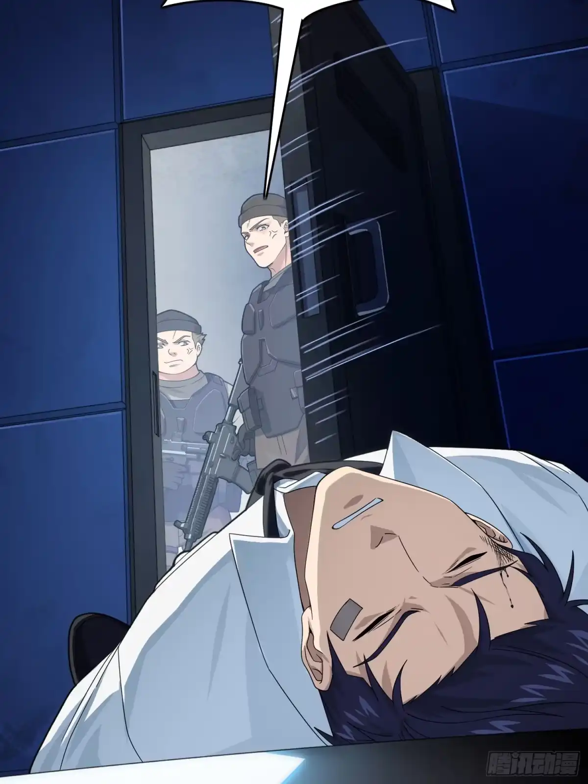 《和平精英：描边战神》120话.未来警告 第23页