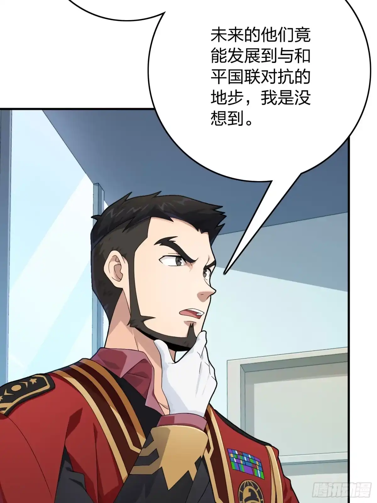 《和平精英：描边战神》120话.未来警告 第88页