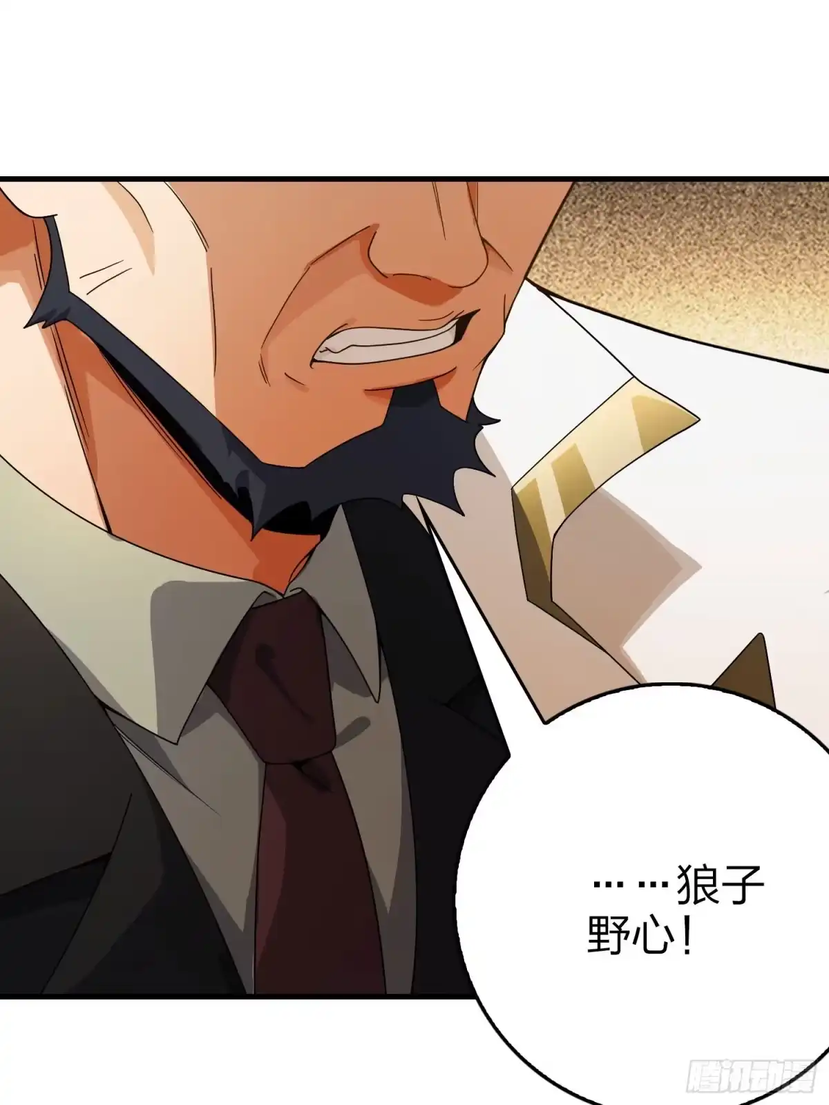 《和平精英：描边战神》121话.混乱的前夜（一） 第40页