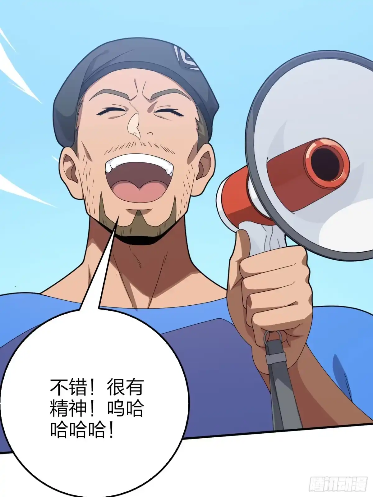 《和平精英：描边战神》121话.混乱的前夜（一） 第92页