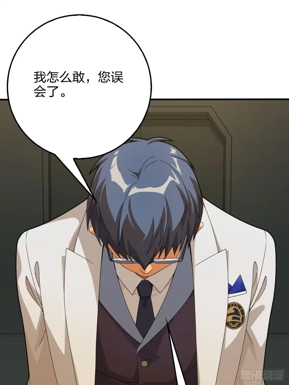 《和平精英：描边战神》121话.混乱的前夜（一） 第34页