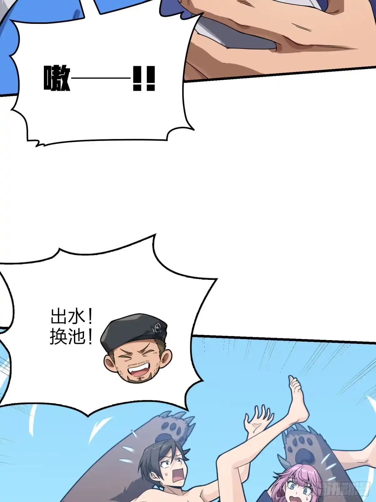 《和平精英：描边战神》121话.混乱的前夜（一） 第50页