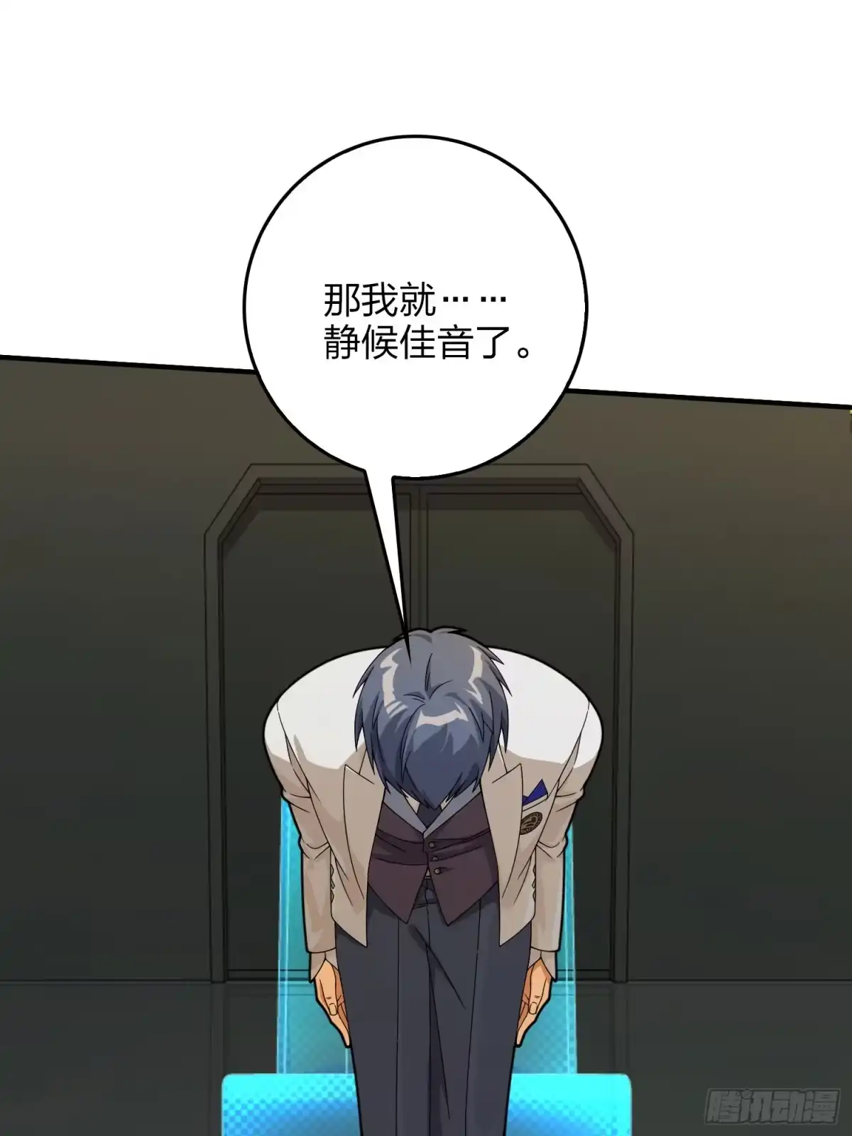《和平精英：描边战神》121话.混乱的前夜（一） 第37页