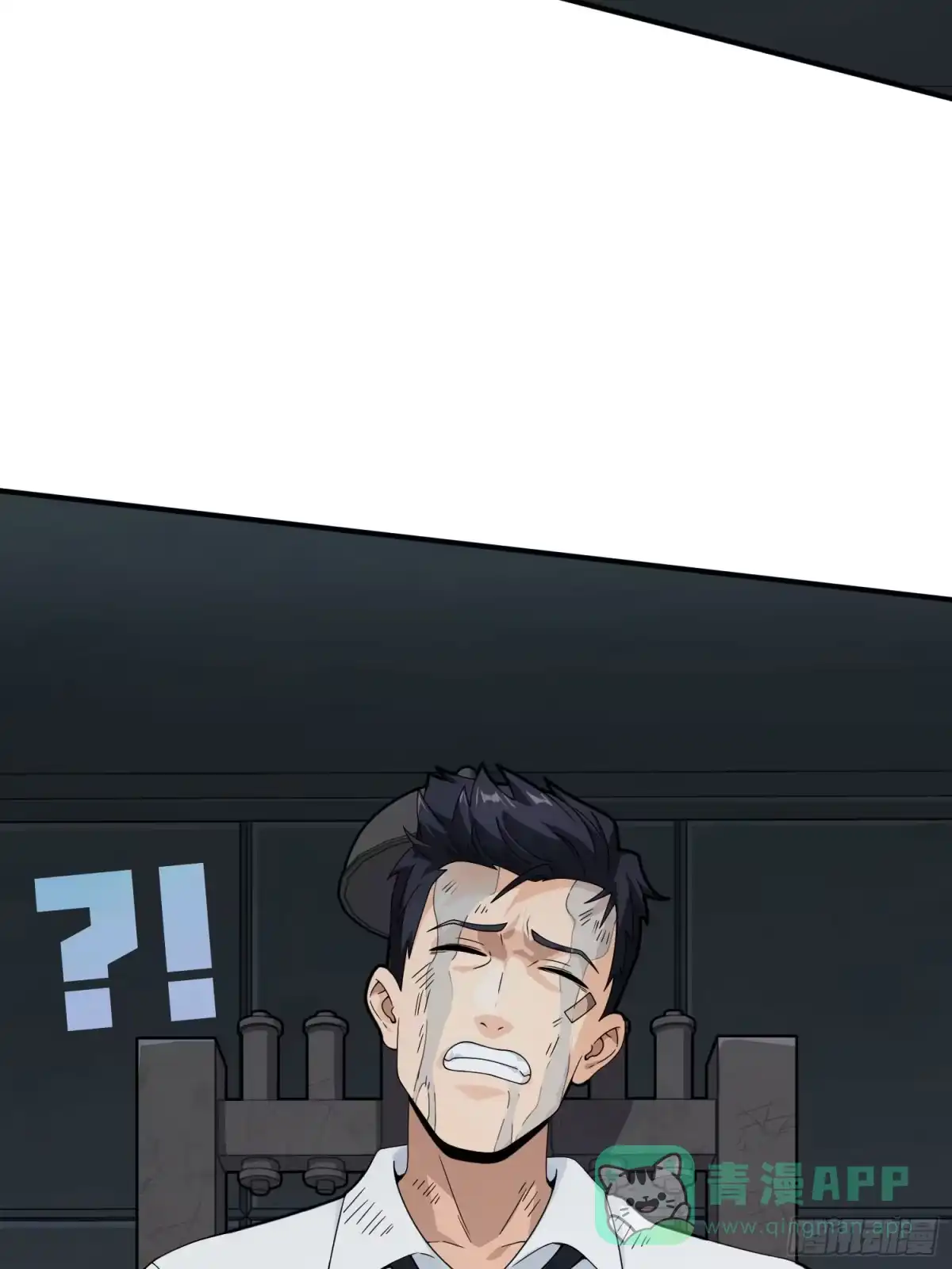 《和平精英：描边战神》121话.混乱的前夜（一） 第96页
