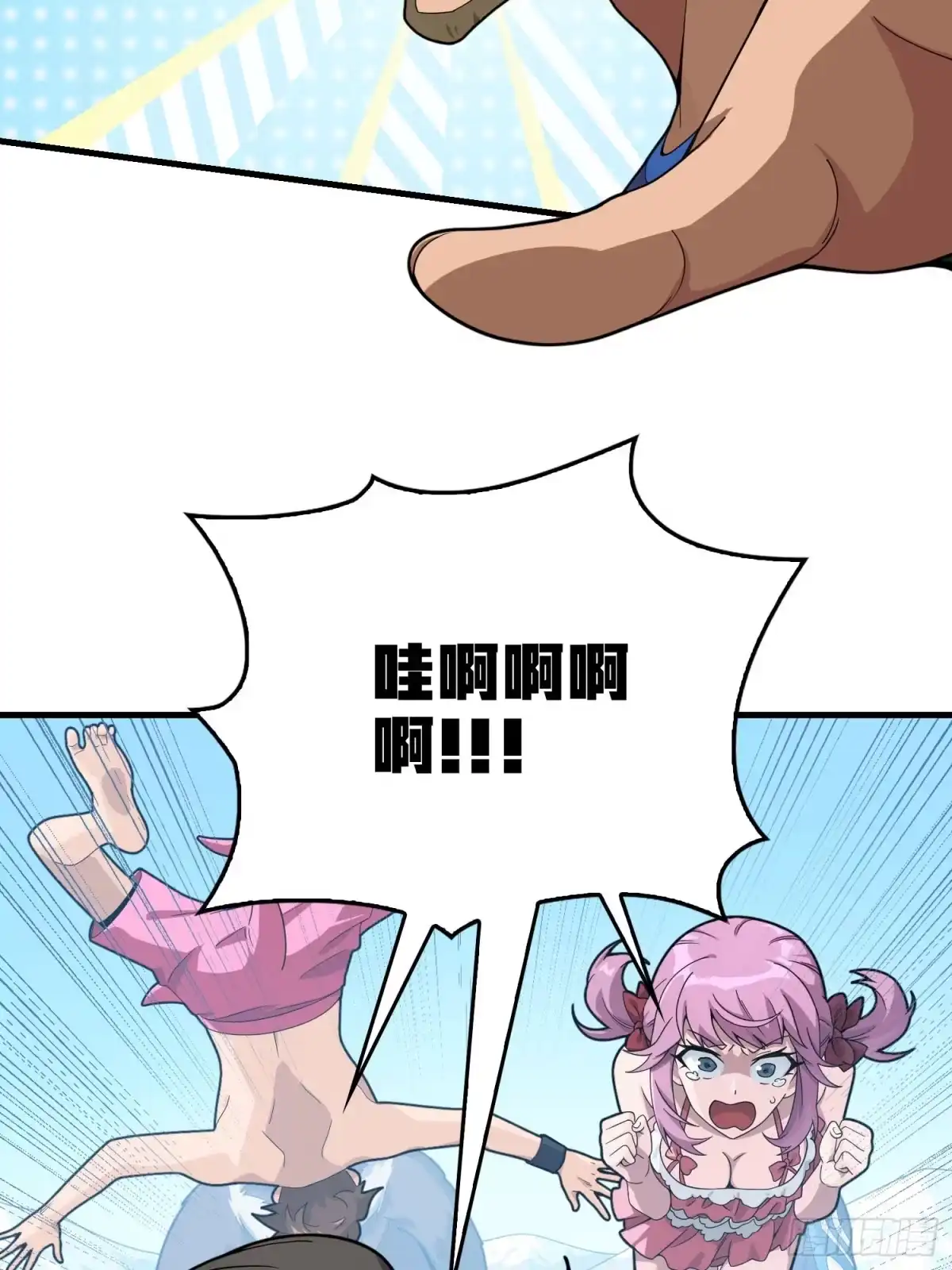 《和平精英：描边战神》121话.混乱的前夜（一） 第54页