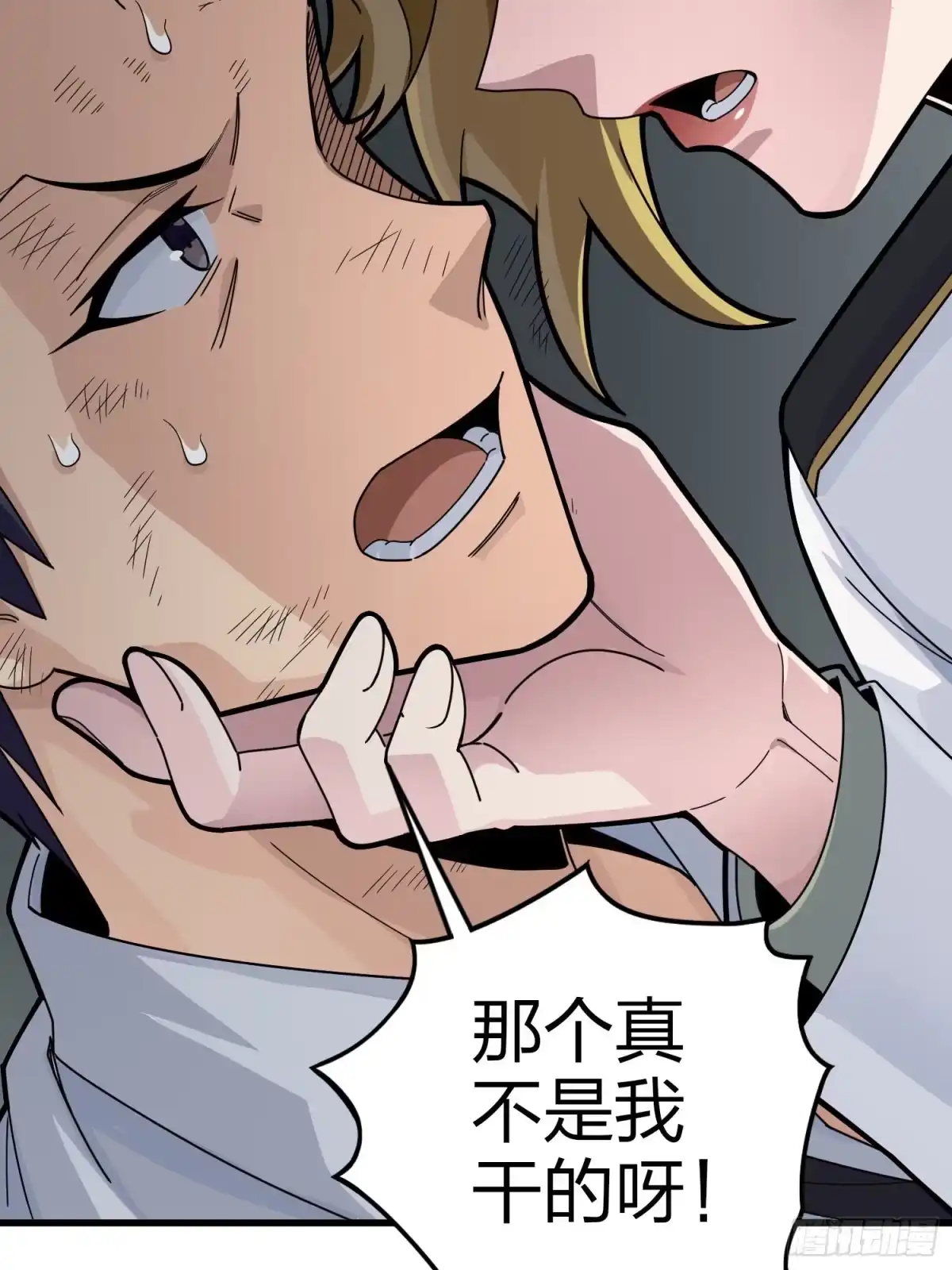 《和平精英：描边战神》122话.混乱的前夜（二） 第15页