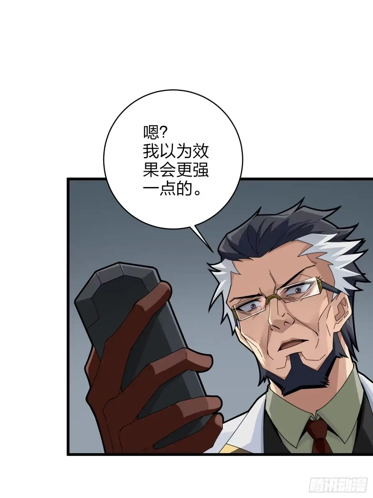 《和平精英：描边战神》122话.混乱的前夜（二） 第52页
