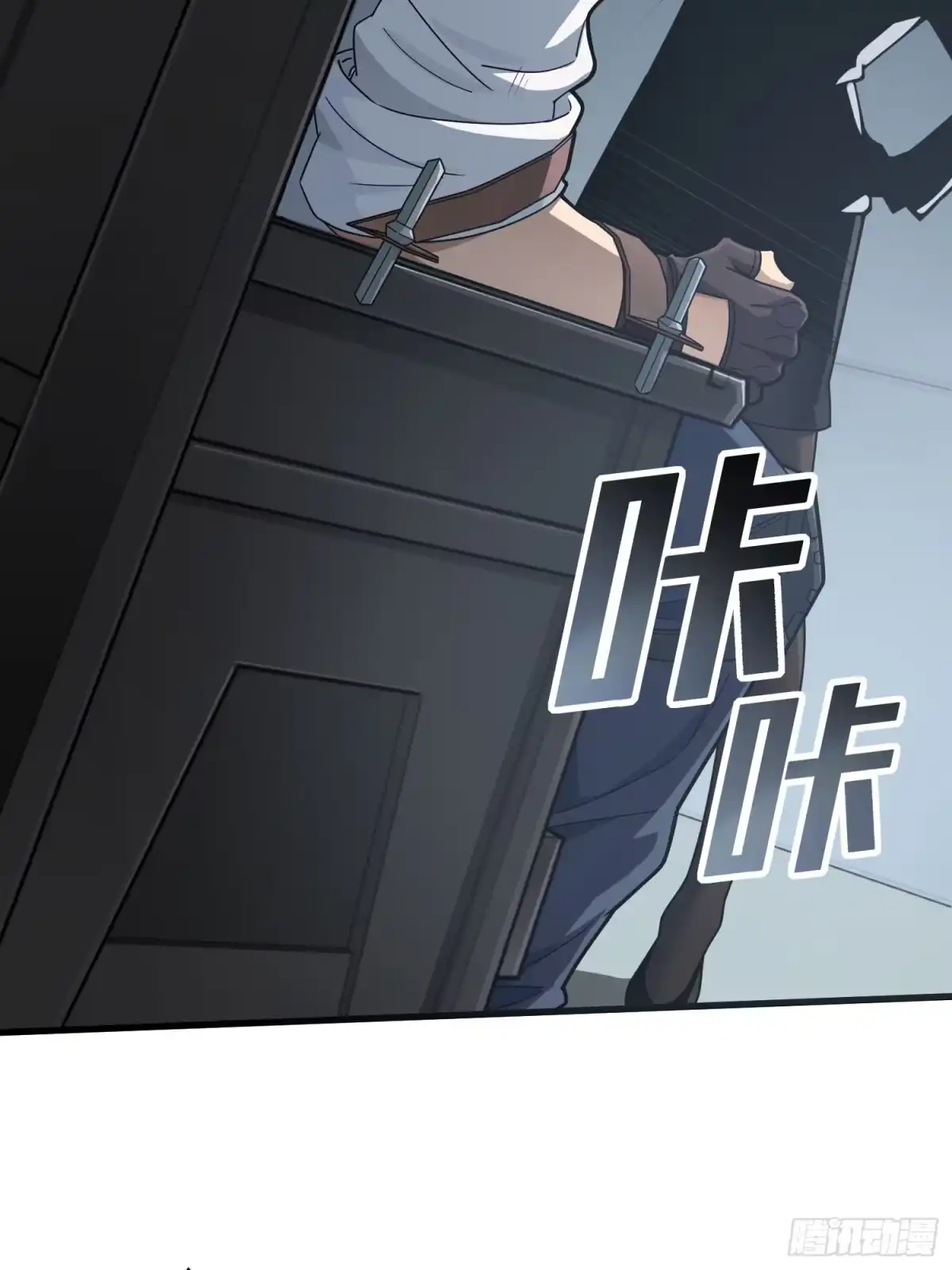 《和平精英：描边战神》122话.混乱的前夜（二） 第4页