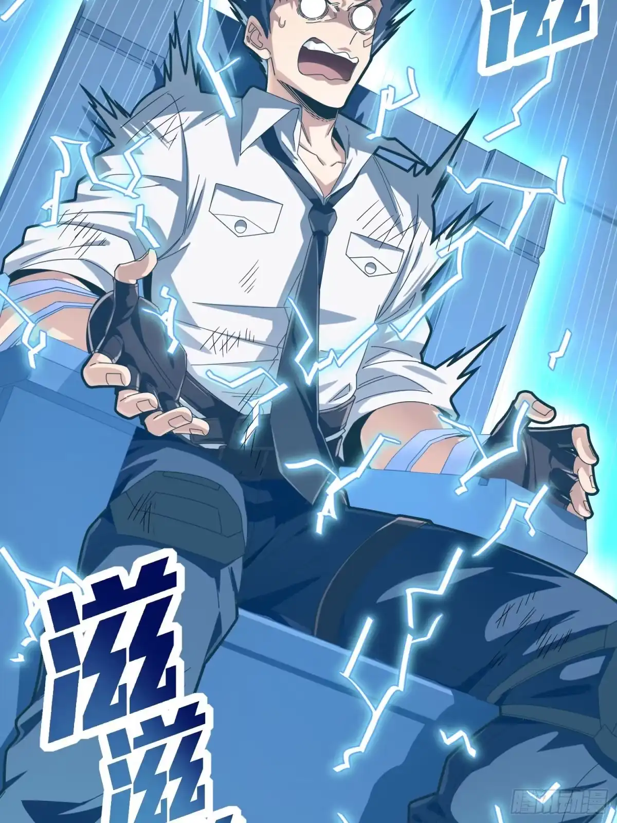 《和平精英：描边战神》122话.混乱的前夜（二） 第50页