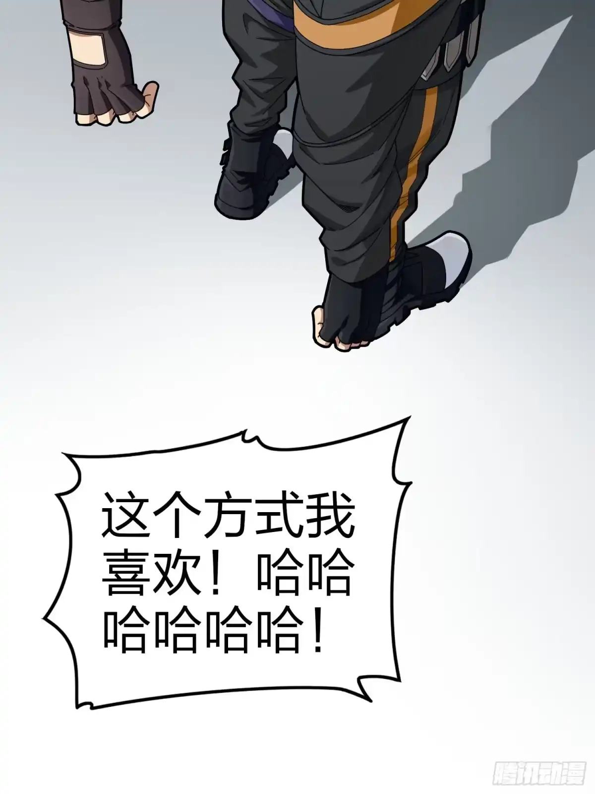 《和平精英：描边战神》122话.混乱的前夜（二） 第93页