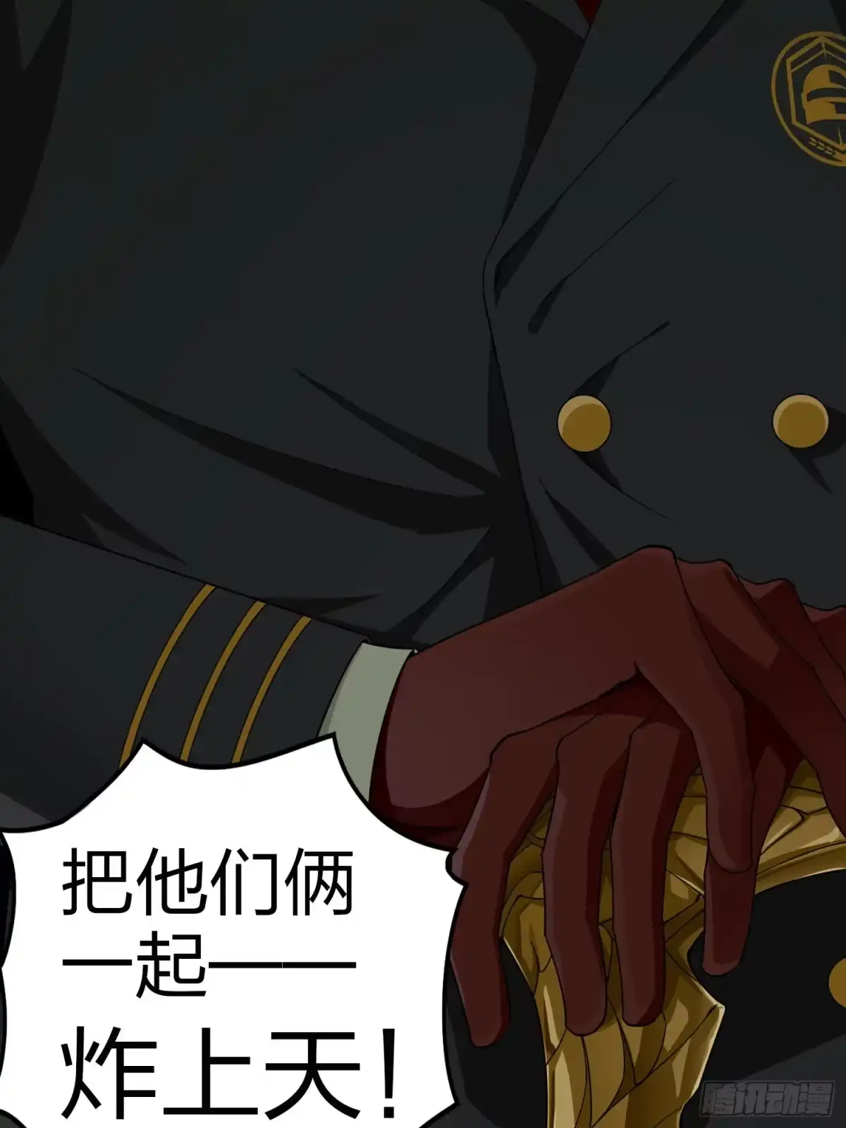 《和平精英：描边战神》122话.混乱的前夜（二） 第90页