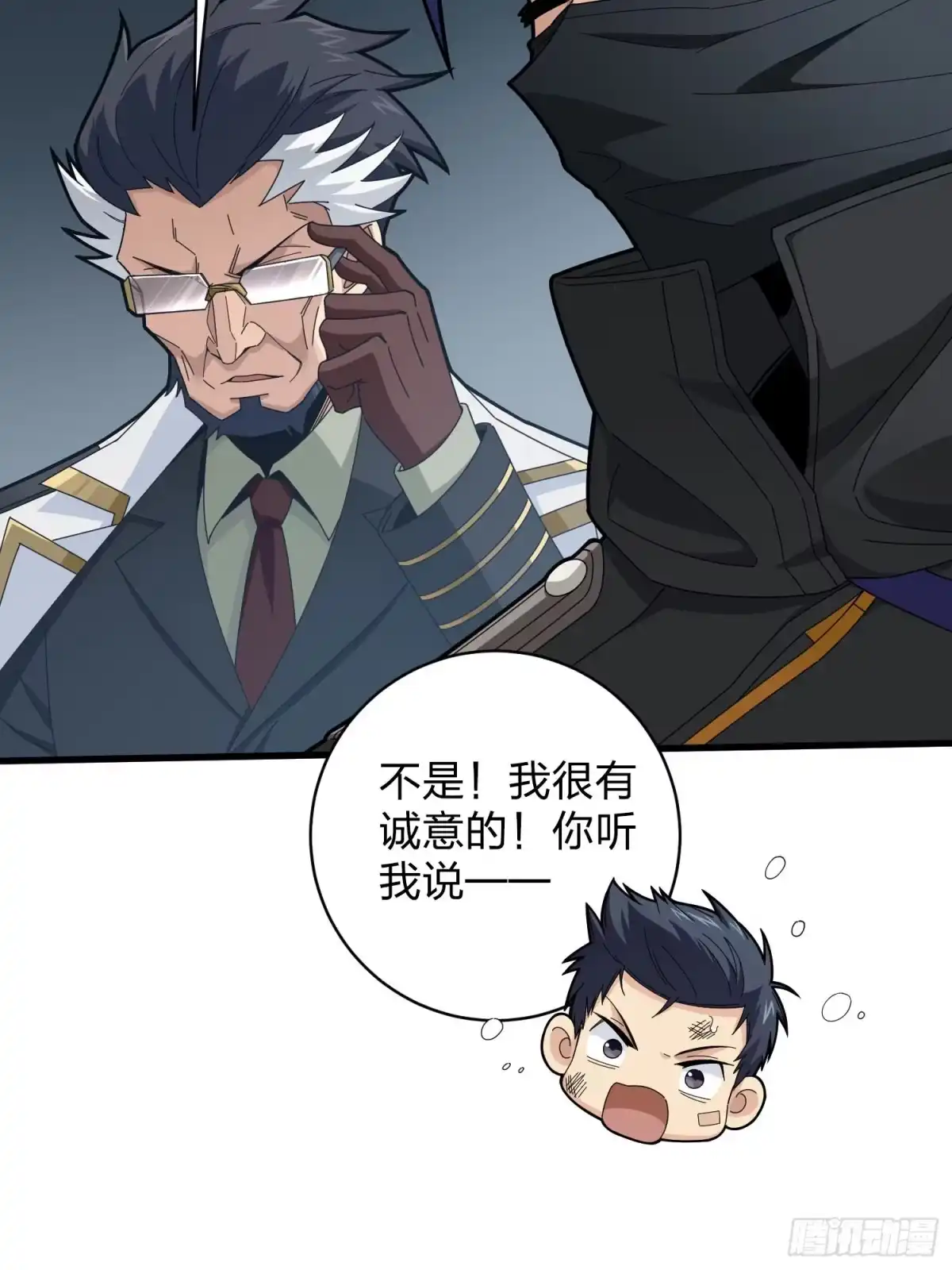 《和平精英：描边战神》122话.混乱的前夜（二） 第72页