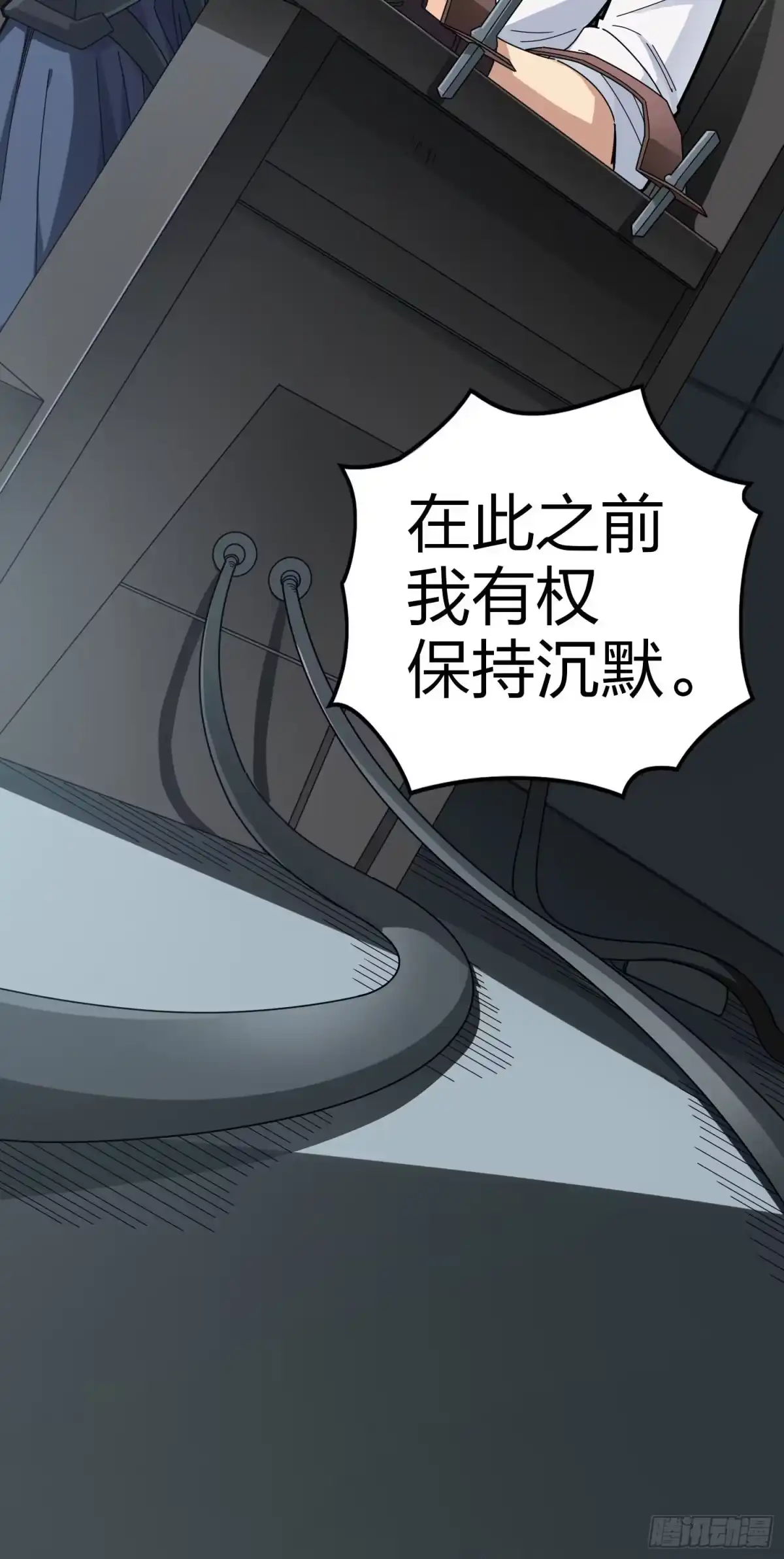 《和平精英：描边战神》122话.混乱的前夜（二） 第38页