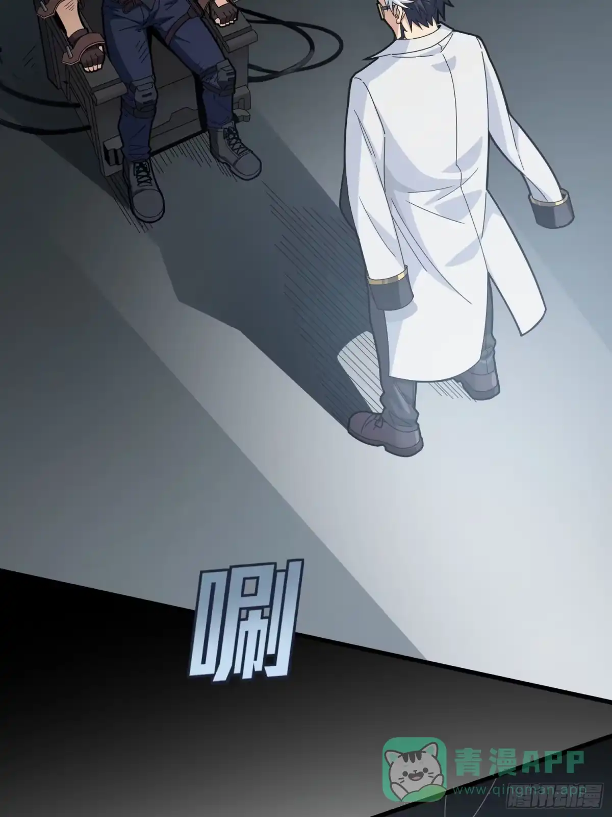 《和平精英：描边战神》122话.混乱的前夜（二） 第61页
