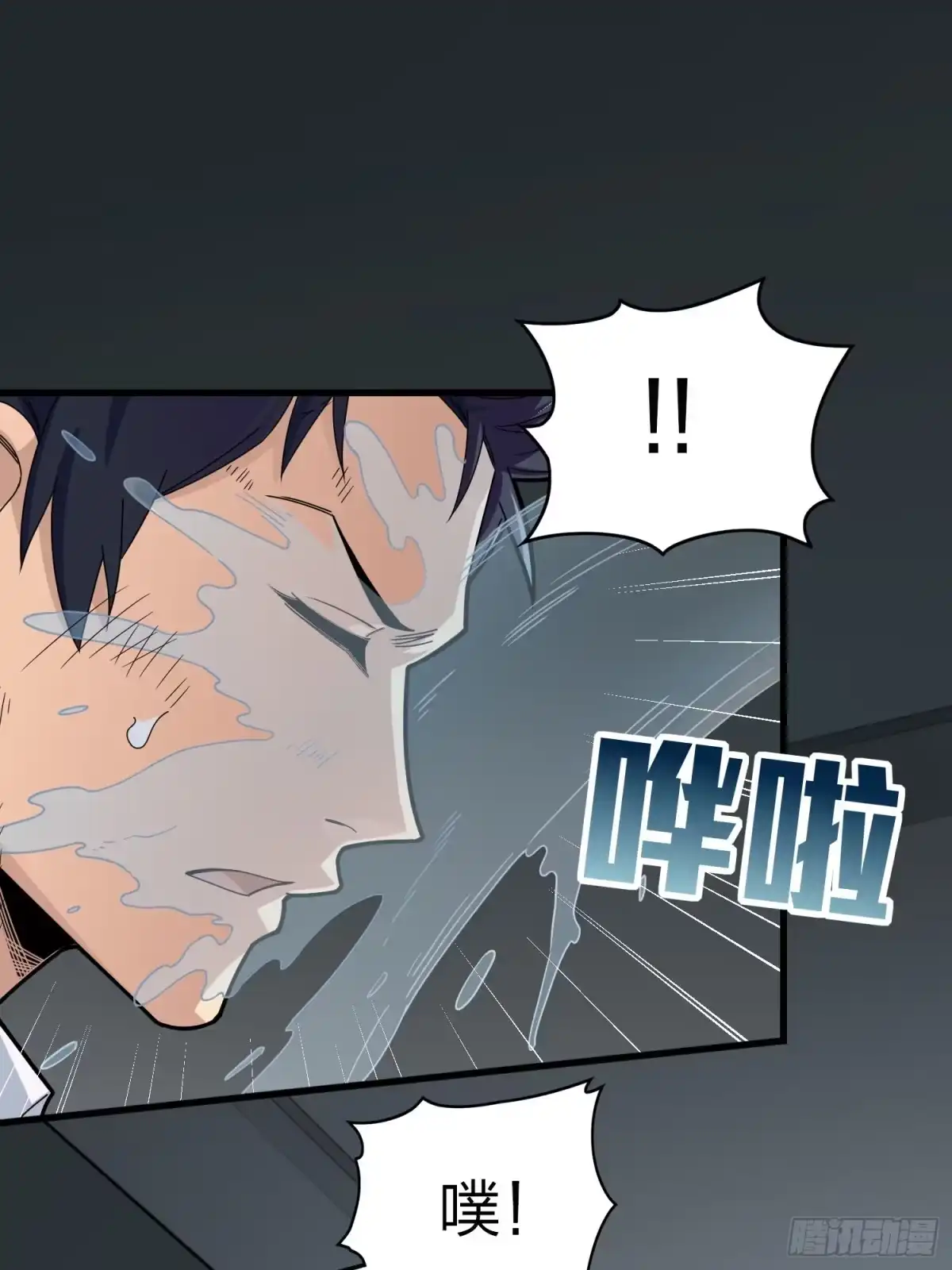 《和平精英：描边战神》122话.混乱的前夜（二） 第2页